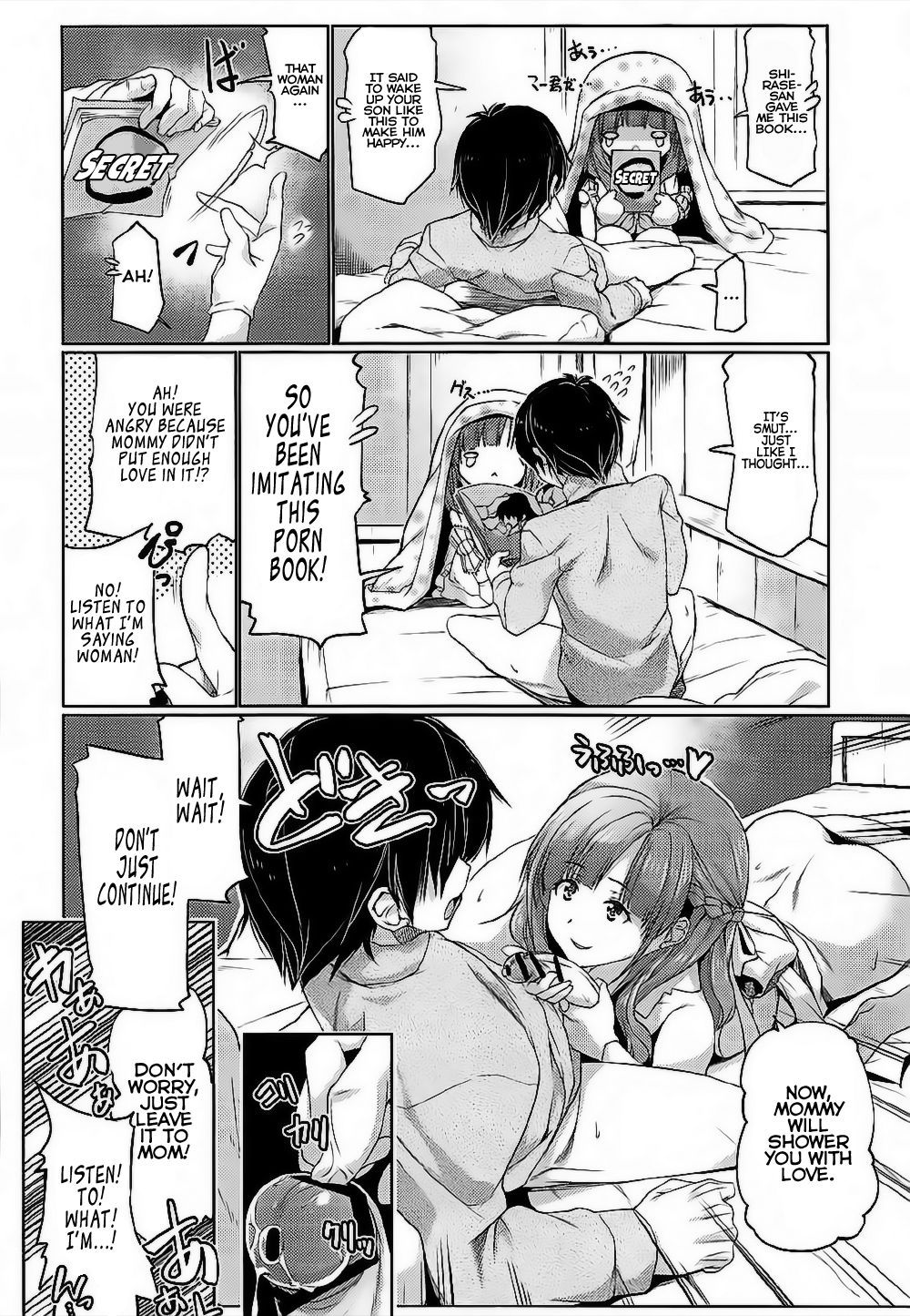 (COMIC1☆12) [Z-TABUKURONEKO HOUSE (Gyonikun)] Tsuma Kyou Ikisatsu! Mamako-san!! (Tsuujou Kougeki ga Zentai Kougeki de Ni-kai Kougeki no Okaa-san wa Suki desu ka?) [English] [Loli Soul]