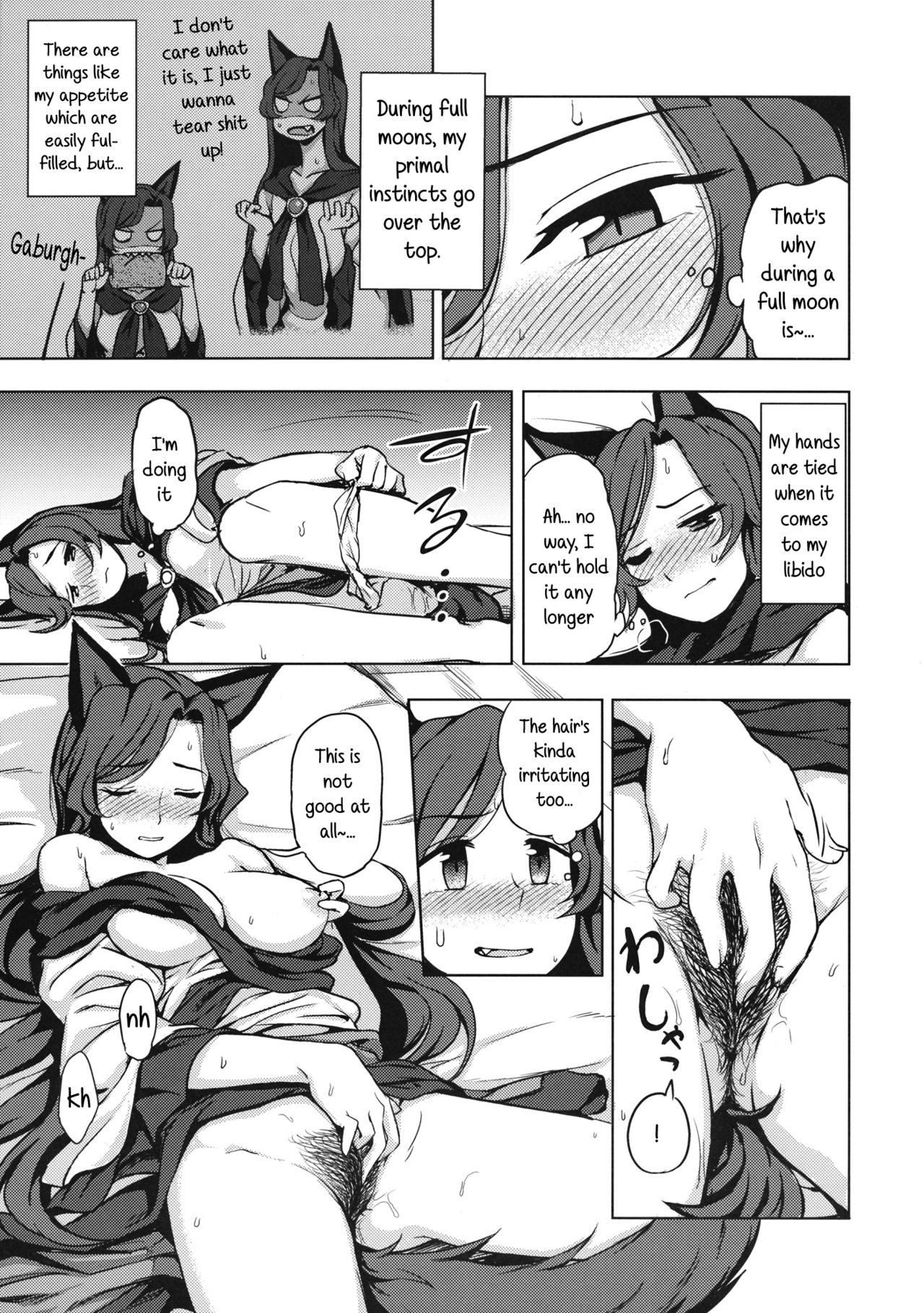 (C89) [Kuma no Tooru Michi (Kumada)] One Night Jinrou | One Night Werewolf (Touhou Project) [English] [Decensored]