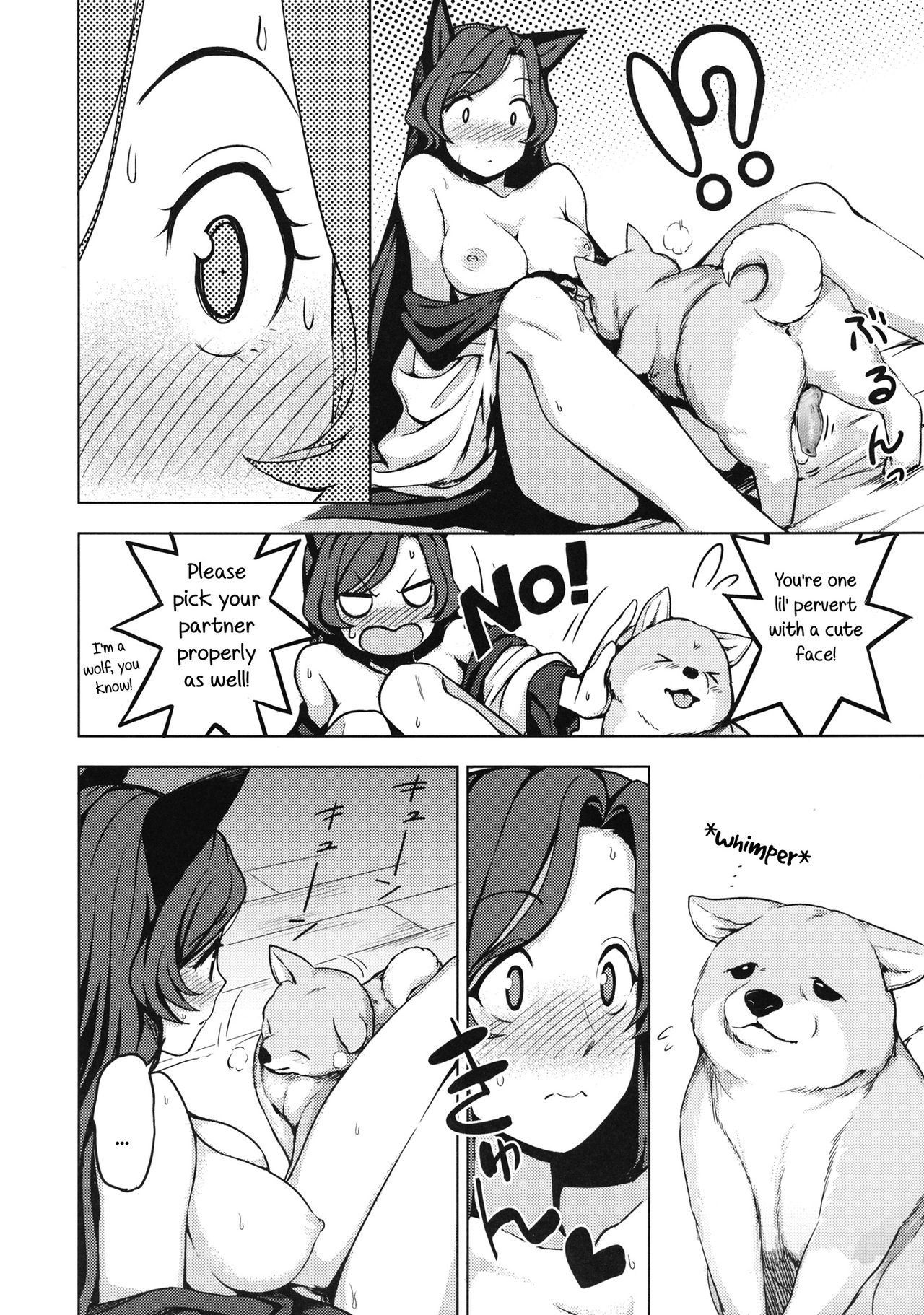 (C89) [Kuma no Tooru Michi (Kumada)] One Night Jinrou | One Night Werewolf (Touhou Project) [English] [Decensored]