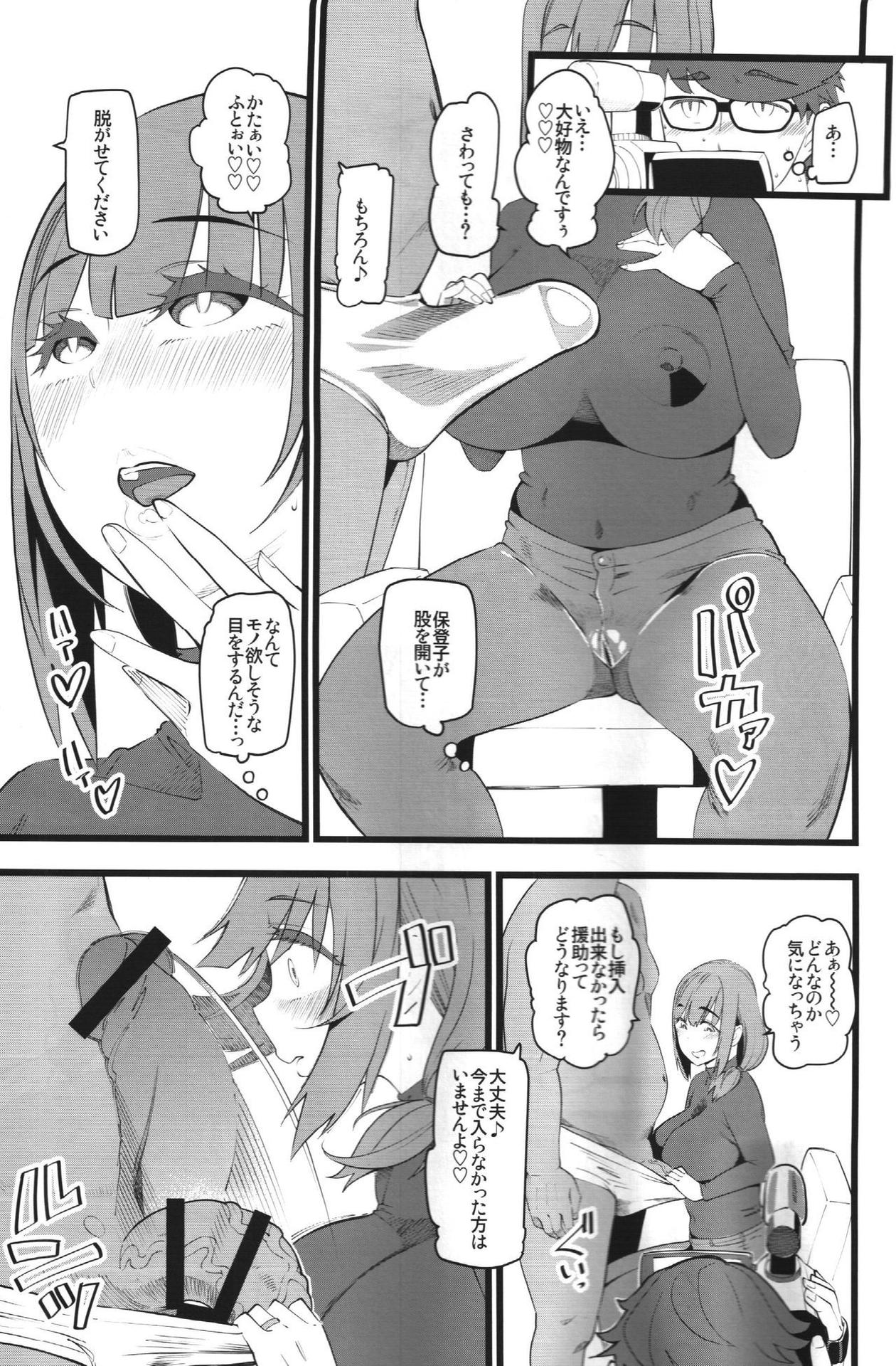 (COMIC1☆15) [Hi-Per Pinch (clover)] Tanetsuke Enjokousai Club