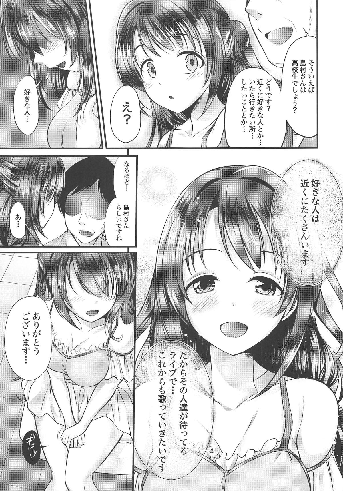 (C92) [From nuts (Garana)] Barenai You ni... (THE IDOLM@STER CINDERELLA GIRLS)