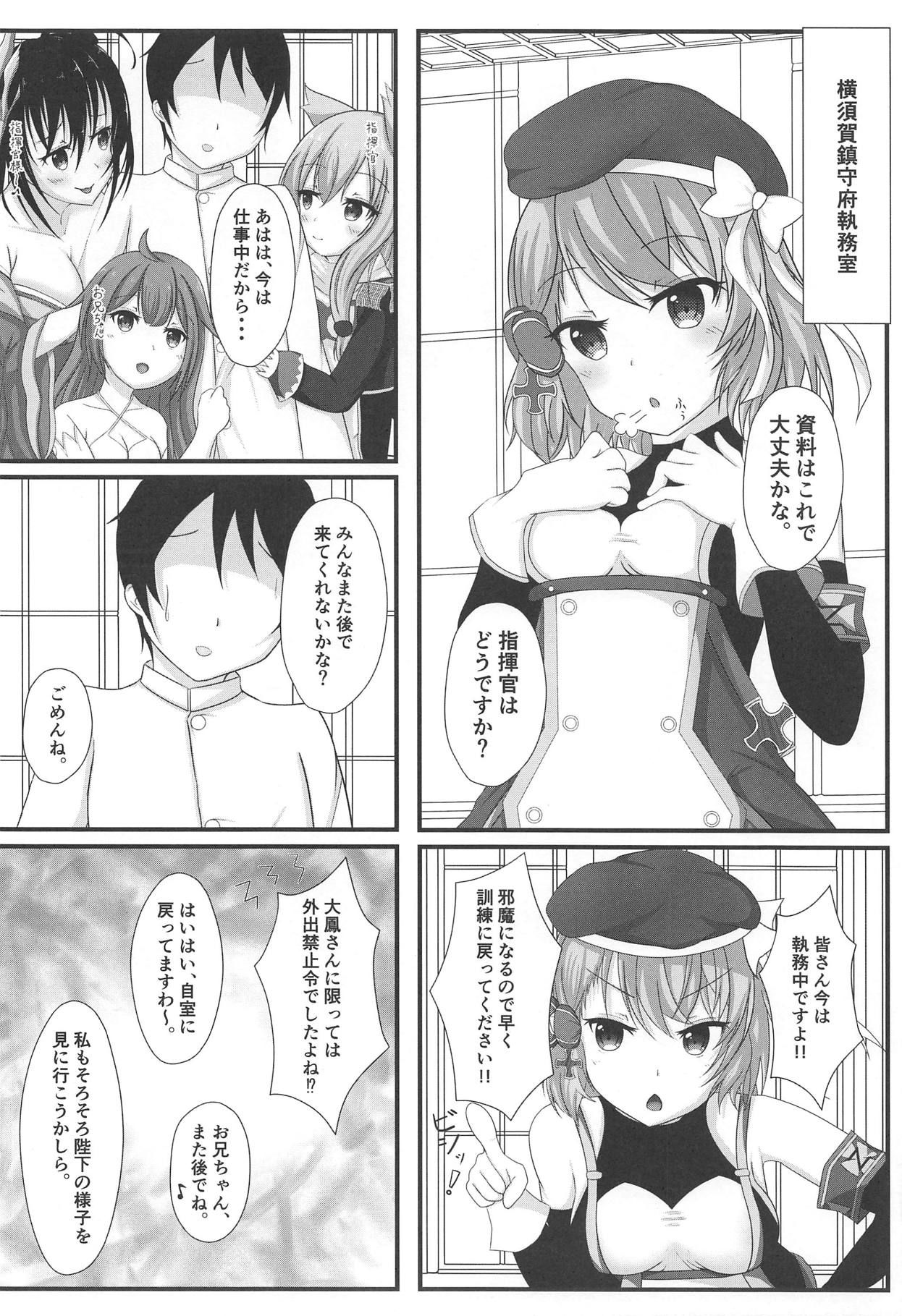 (COMIC1☆15) [Bakuhatsu Market (Minato Akira)] Shikikan wa Hontou ni Shikata ga Nai desu ne (Azur Lane)