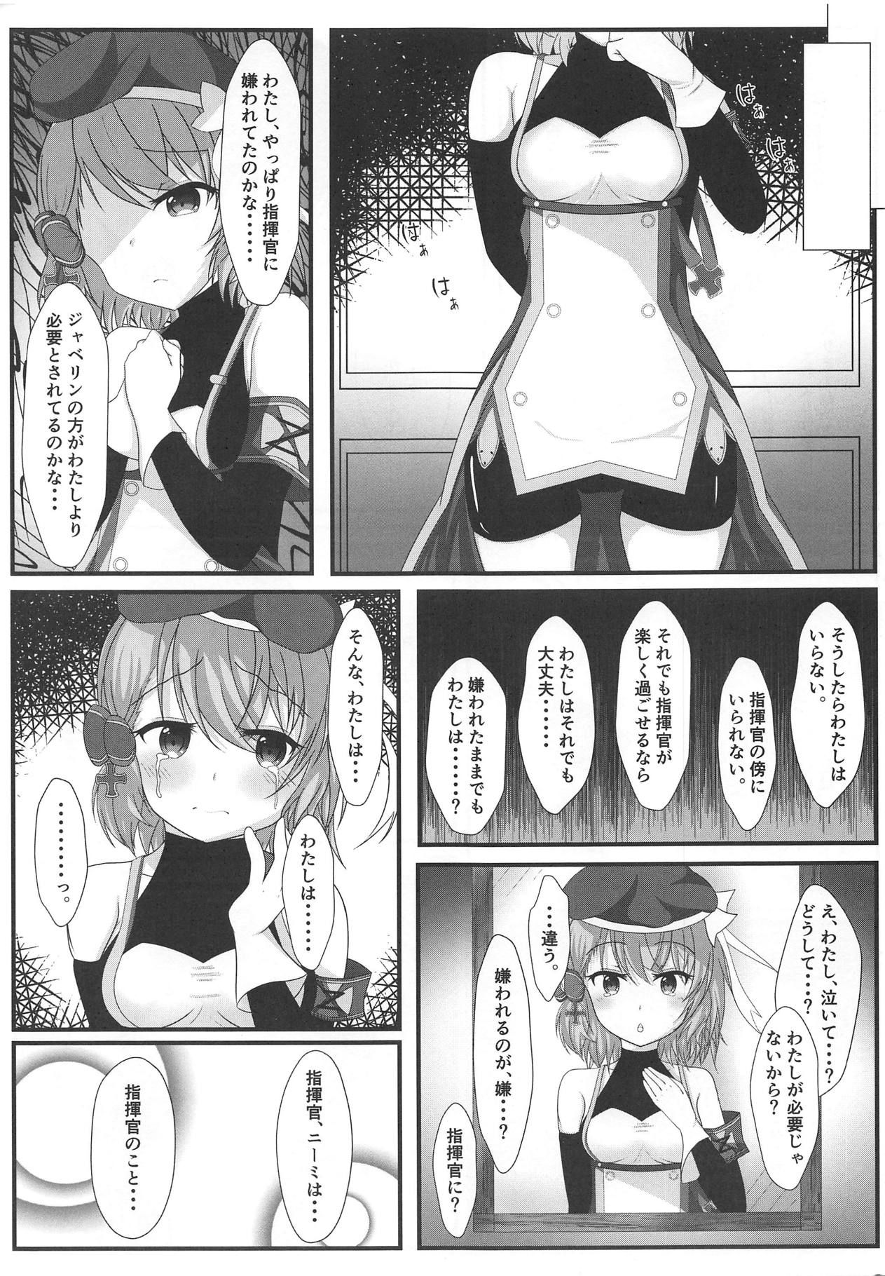 (COMIC1☆15) [Bakuhatsu Market (Minato Akira)] Shikikan wa Hontou ni Shikata ga Nai desu ne (Azur Lane)