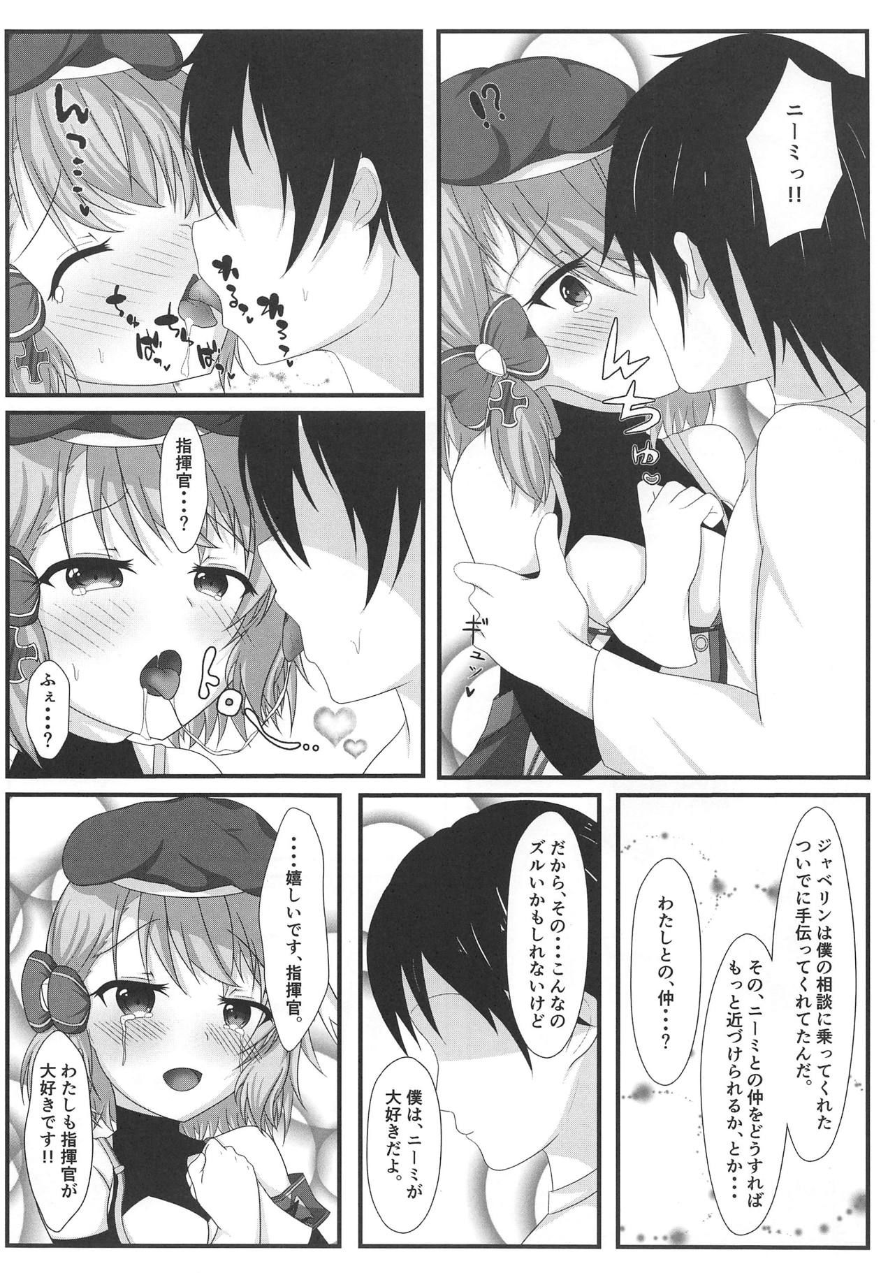 (COMIC1☆15) [Bakuhatsu Market (Minato Akira)] Shikikan wa Hontou ni Shikata ga Nai desu ne (Azur Lane)