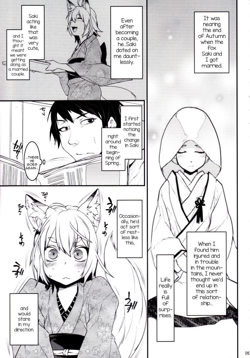 Kitsune Shuugen Ni by Ash Wing (Makuro) [Eng]