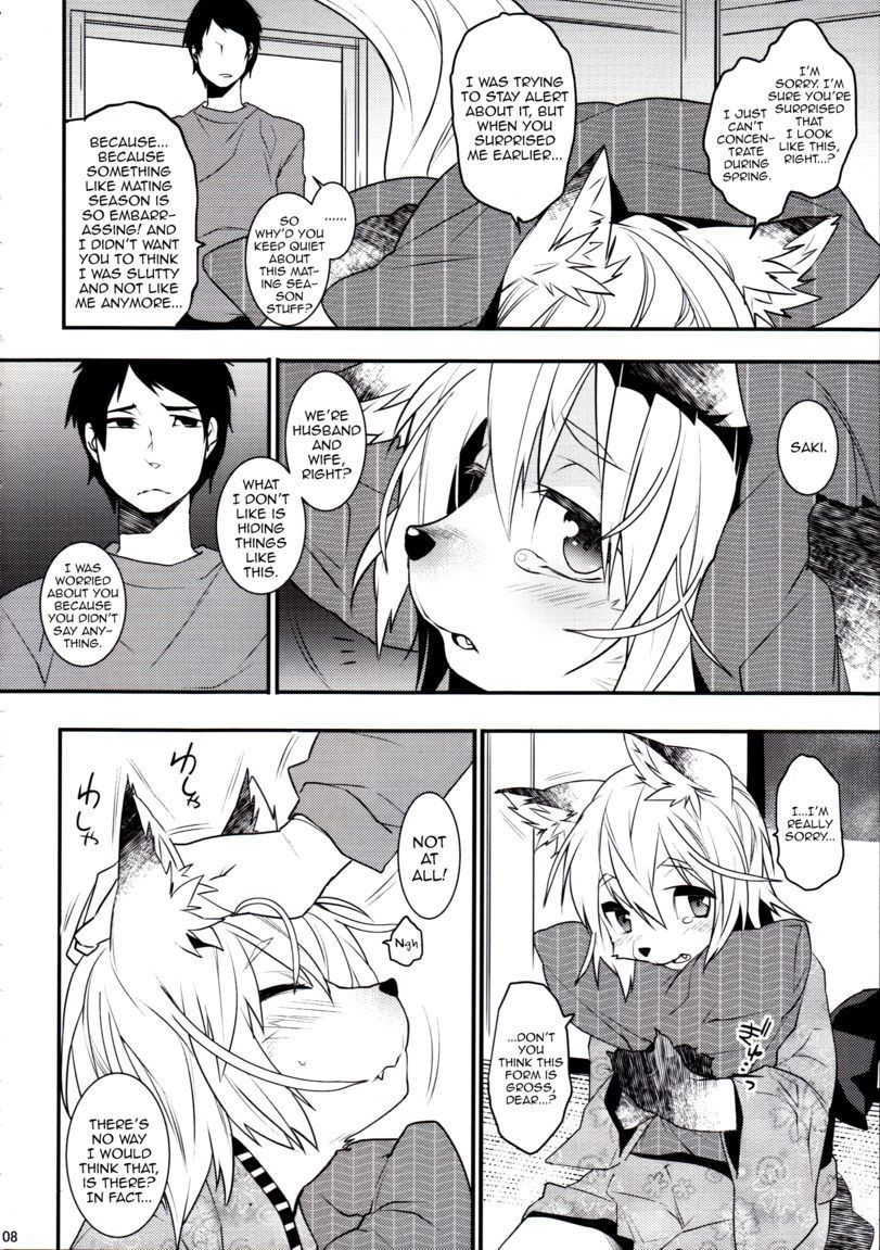 Kitsune Shuugen Ni by Ash Wing (Makuro) [Eng]