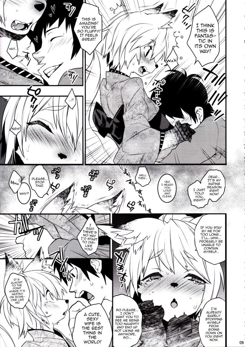 Kitsune Shuugen Ni by Ash Wing (Makuro) [Eng]