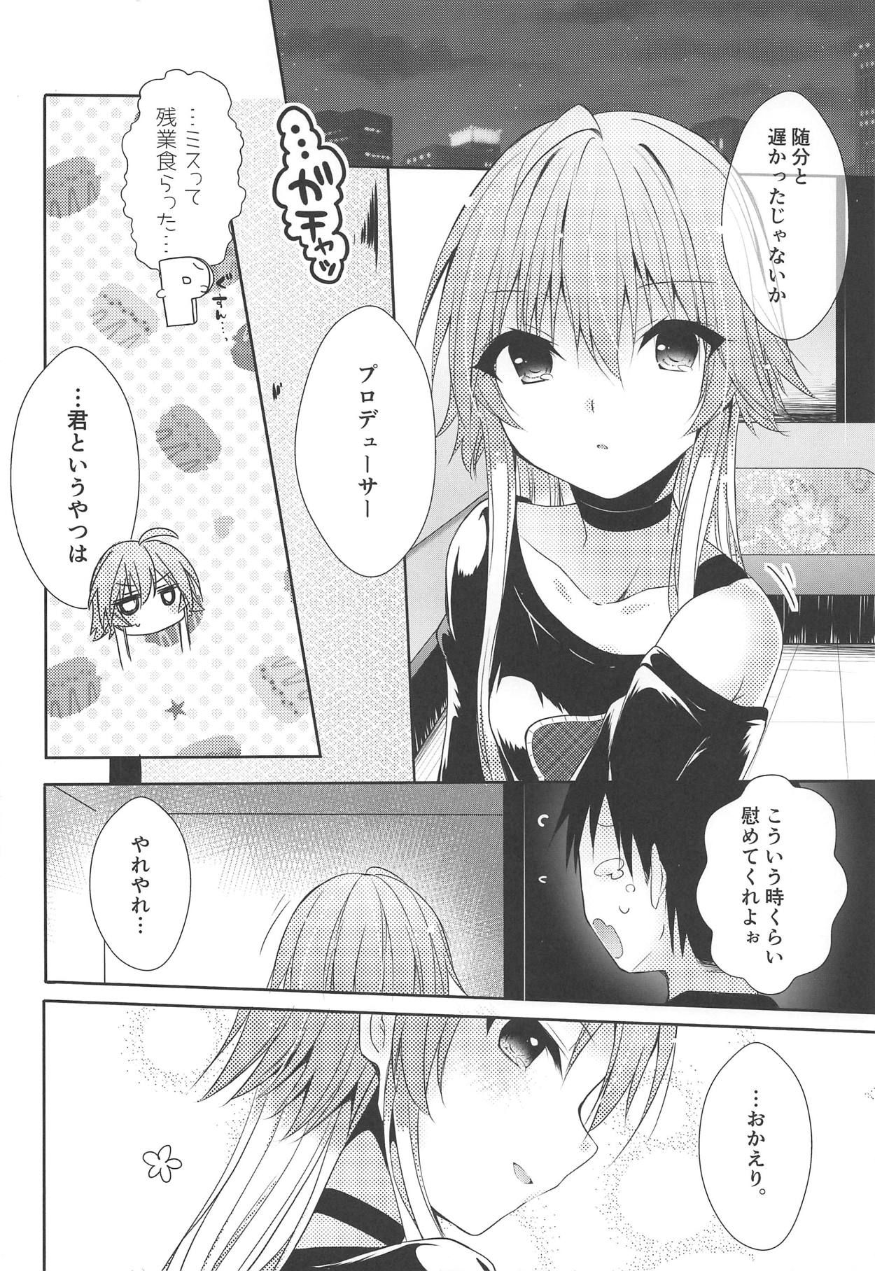 (COMIC1☆15) [Youtsuu ROCK (Hayami Rokusichi)] Shiri x Asu Kairakuron (THE IDOLM@STER CINDERELLA GIRLS)