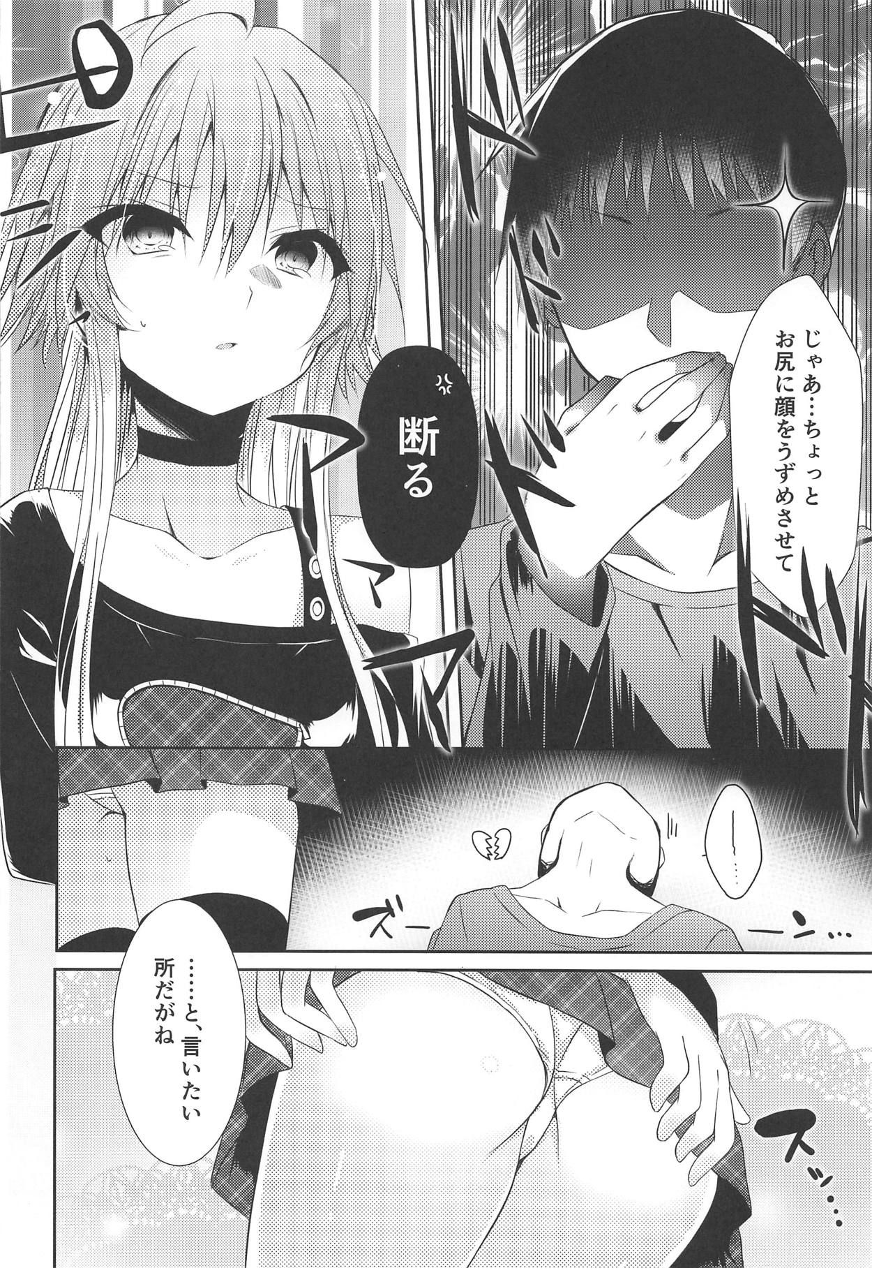 (COMIC1☆15) [Youtsuu ROCK (Hayami Rokusichi)] Shiri x Asu Kairakuron (THE IDOLM@STER CINDERELLA GIRLS)