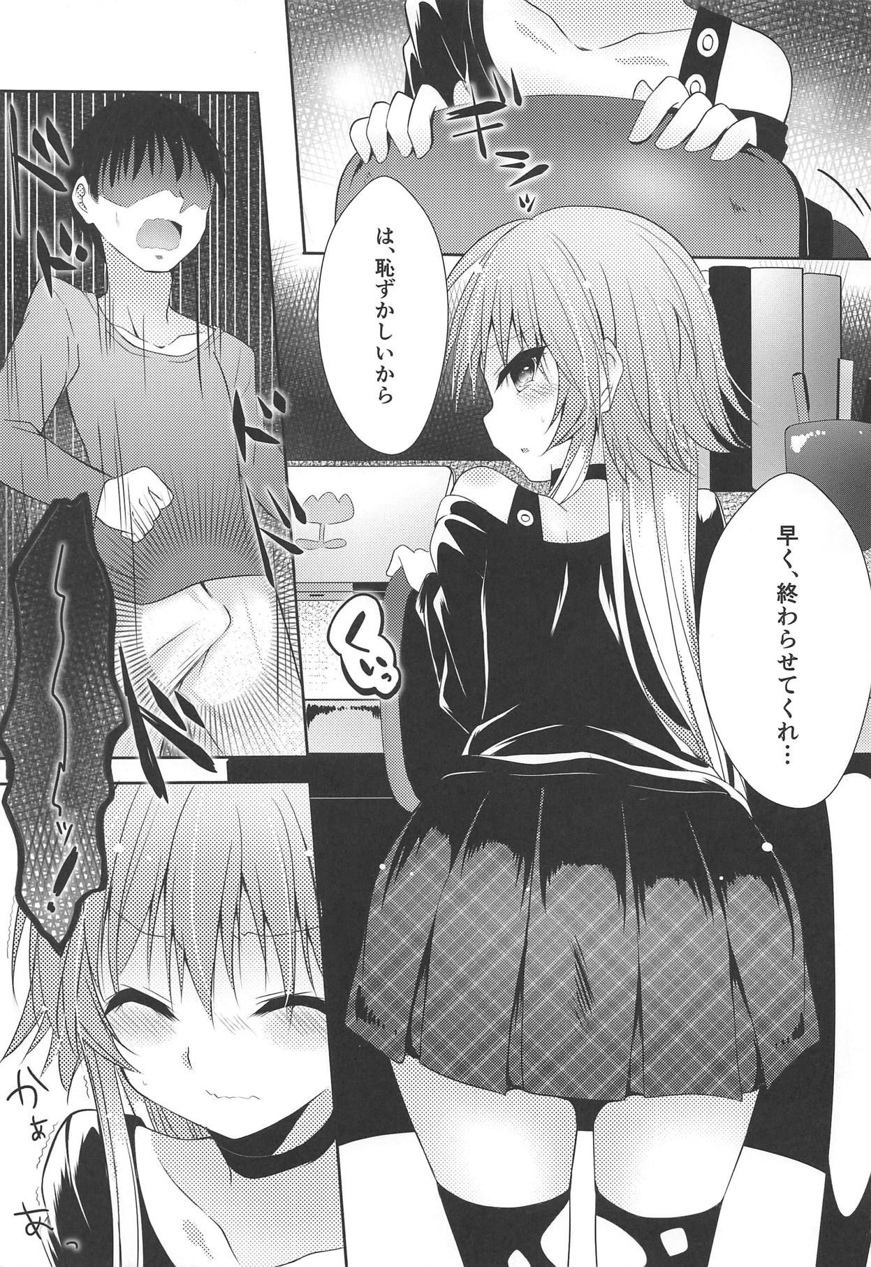 (COMIC1☆15) [Youtsuu ROCK (Hayami Rokusichi)] Shiri x Asu Kairakuron (THE IDOLM@STER CINDERELLA GIRLS)