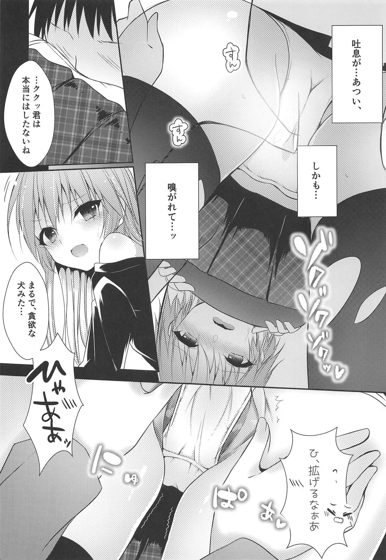 (COMIC1☆15) [Youtsuu ROCK (Hayami Rokusichi)] Shiri x Asu Kairakuron (THE IDOLM@STER CINDERELLA GIRLS)