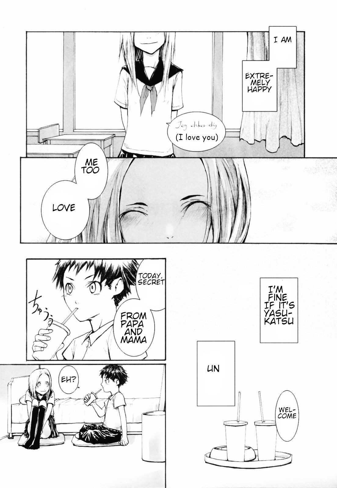 [sumiya] Romareda chapter 2 (SquigglesJP)