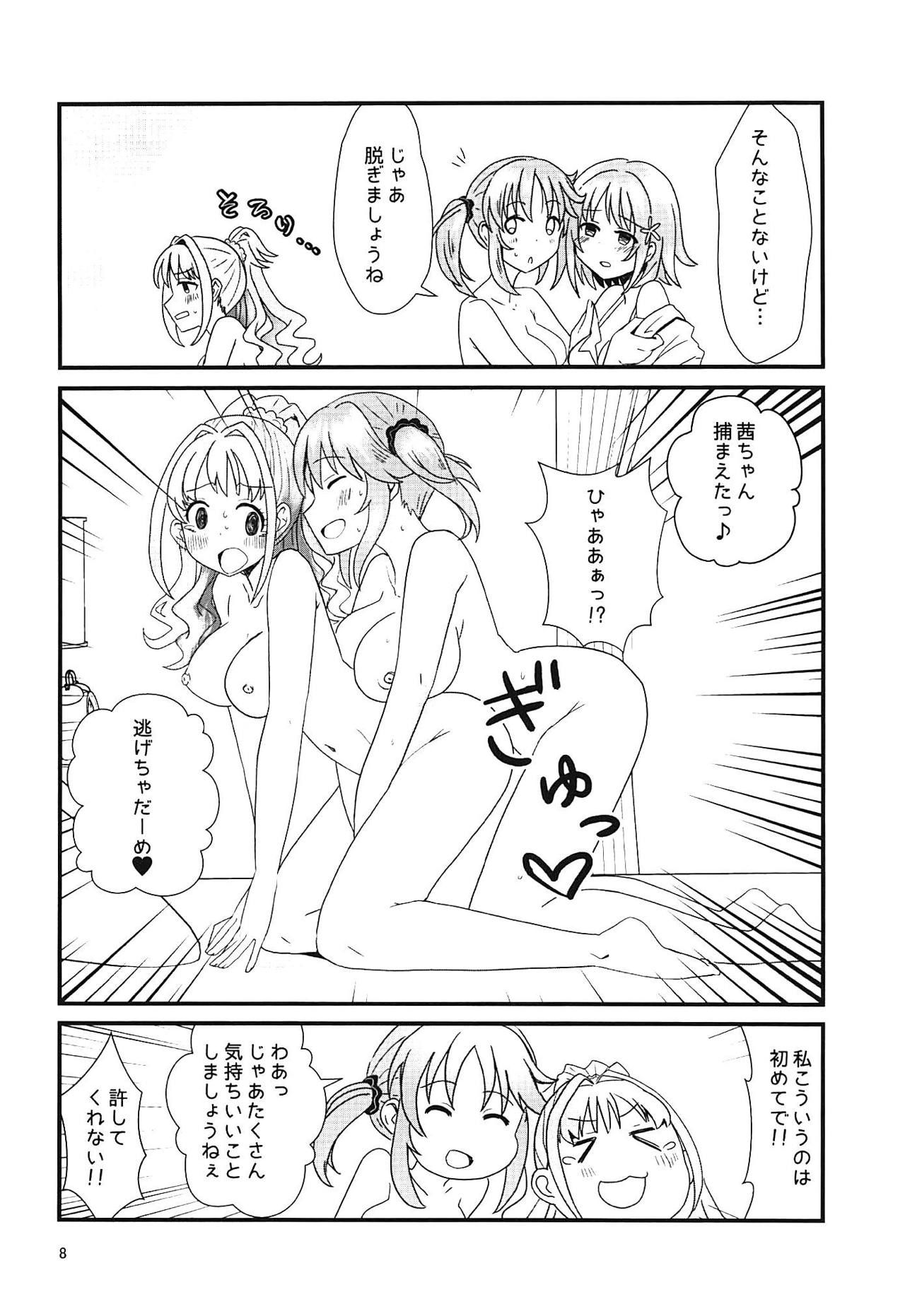 (CiNDERELLA ☆ STAGE 7 STEP) [Shoujo Idenshi (Ayase)] Yugami no Tobira (THE IDOLM@STER CINDERELLA GIRLS)