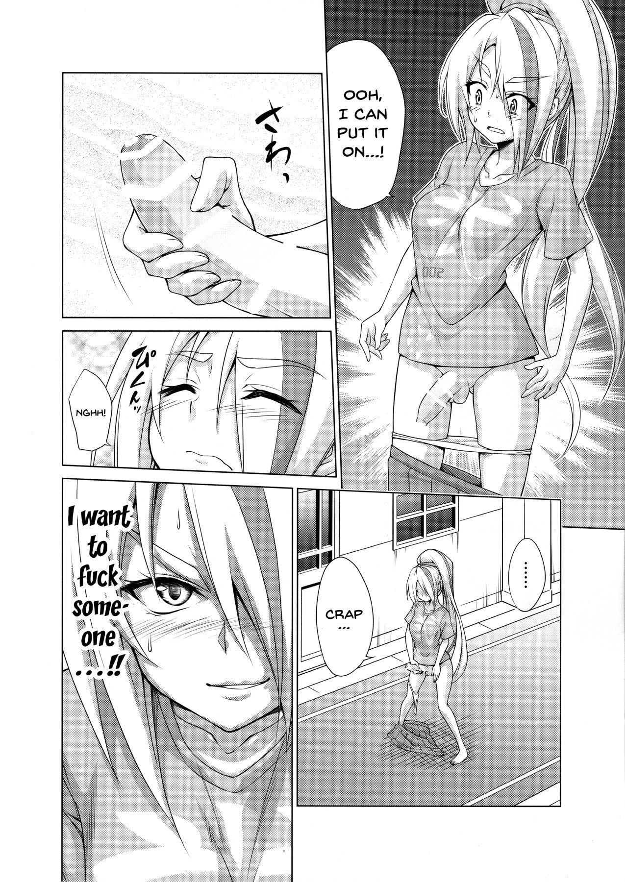 (COMIC1☆15) [TORA MACHINE (Kasukabe Taro)] Rental Chinchin SAGA | Rental Cock SAGA (Zombie Land Saga) [English] {Doujins.com}