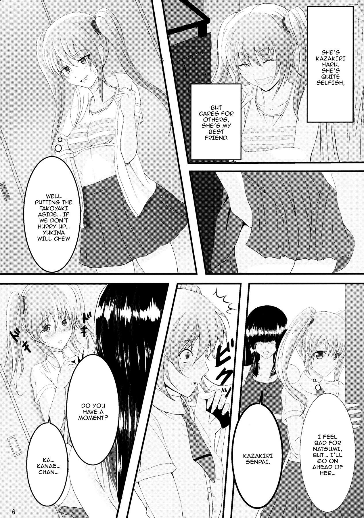 (Futaket 9.5) [Circle Σ (Awamori Ichitarou)] FM [English] {Doujins.com}