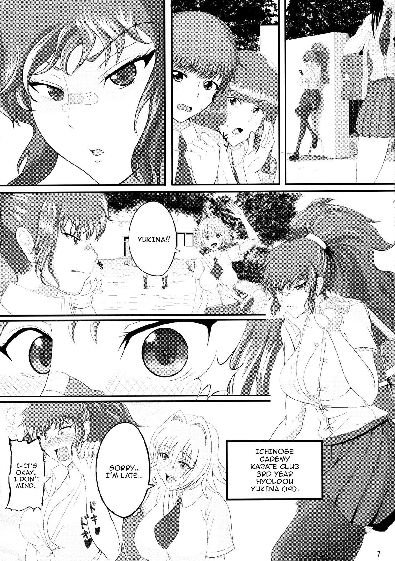 (Futaket 9.5) [Circle Σ (Awamori Ichitarou)] FM [English] {Doujins.com}