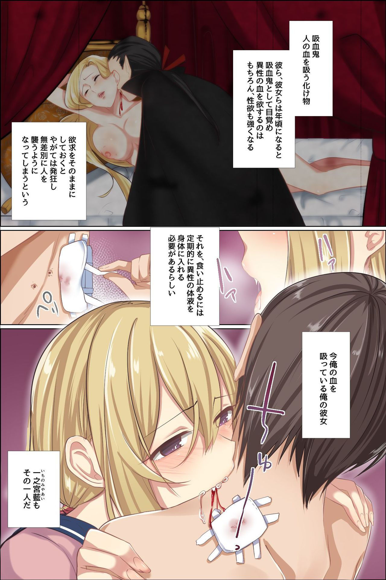 [FAT] Sukebe ni Kakusei Shita Kanojo to Tsundere Osananajimi ga Ore no Are o Neratteru