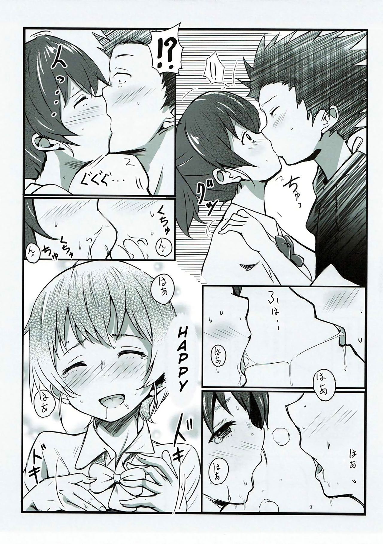 (C92) [Omocha Kaden (Beni Bana)] Shimai no Koe (Koe no Katachi) [English] [Anaphaxeton]