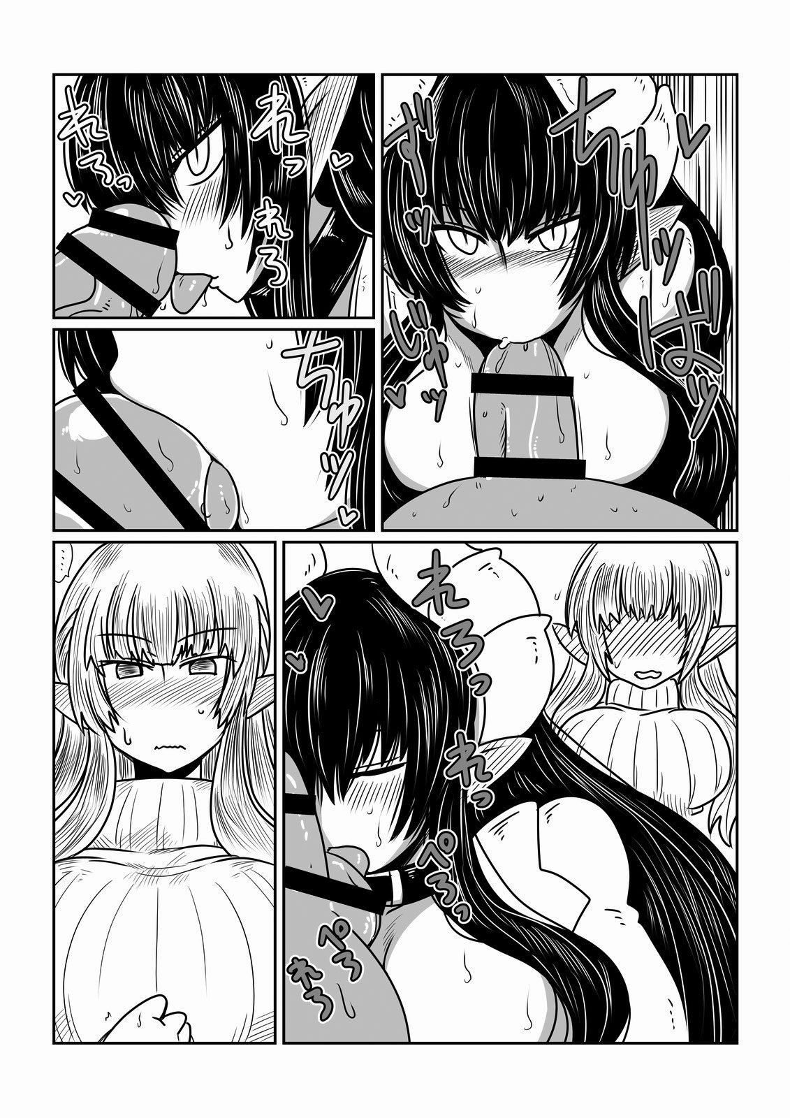 [Hroz] Elf-san to Succubus-san. | An Elf And A Succubus. [English] {Erelzen} [Digital]