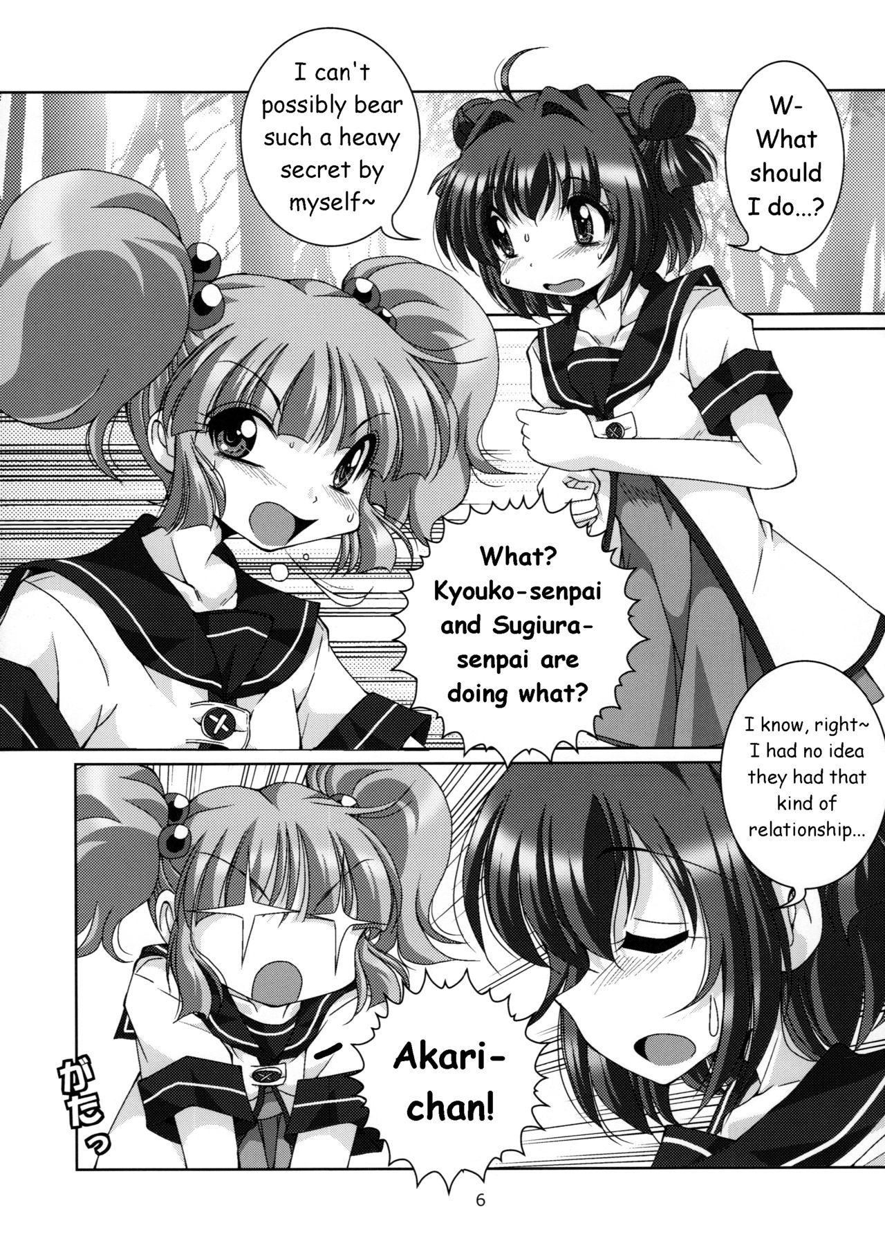 (C88) [Shinanoya (YAMA)] Kyou Aya Hon ｜ Kyouko-Ayano-Book (YuruYuri) [English]