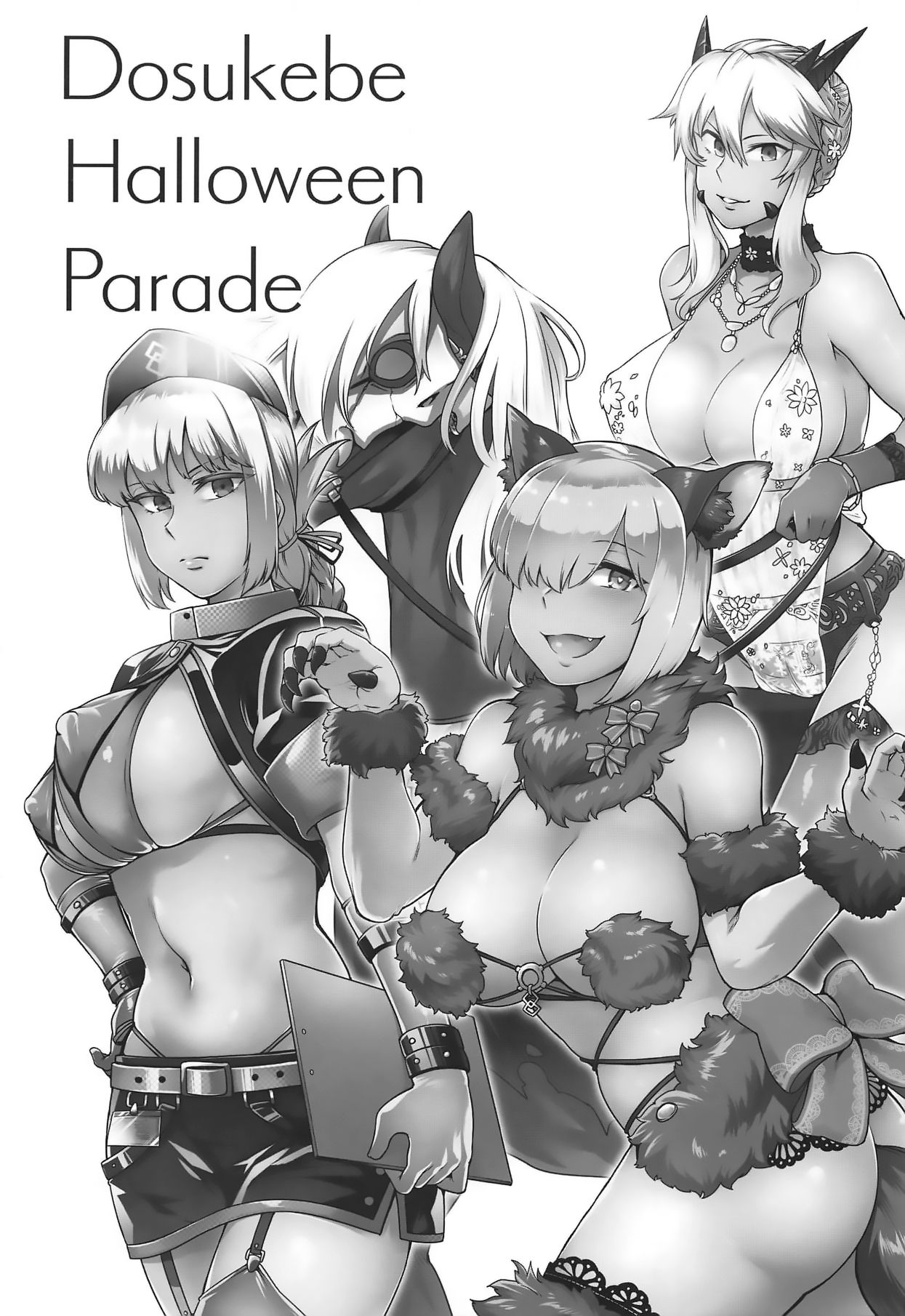 (C95) [Torano Ori (Toritora)] Dosukebe Halloween Parade (Fate/Grand Order)  [Chinese] [不咕鸟汉化组]