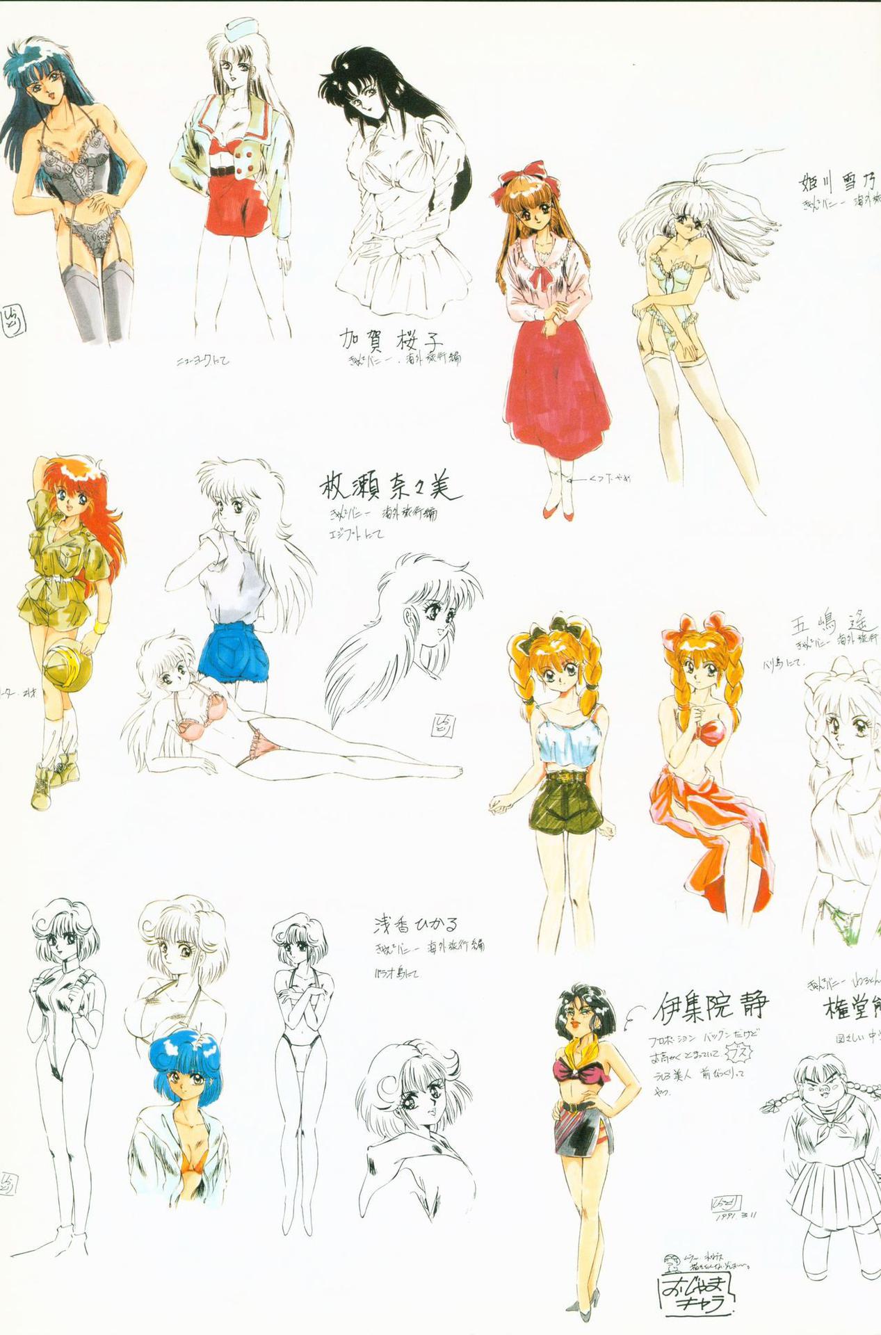 CAN CAN BUNNY OFFICIAL ART BOOK