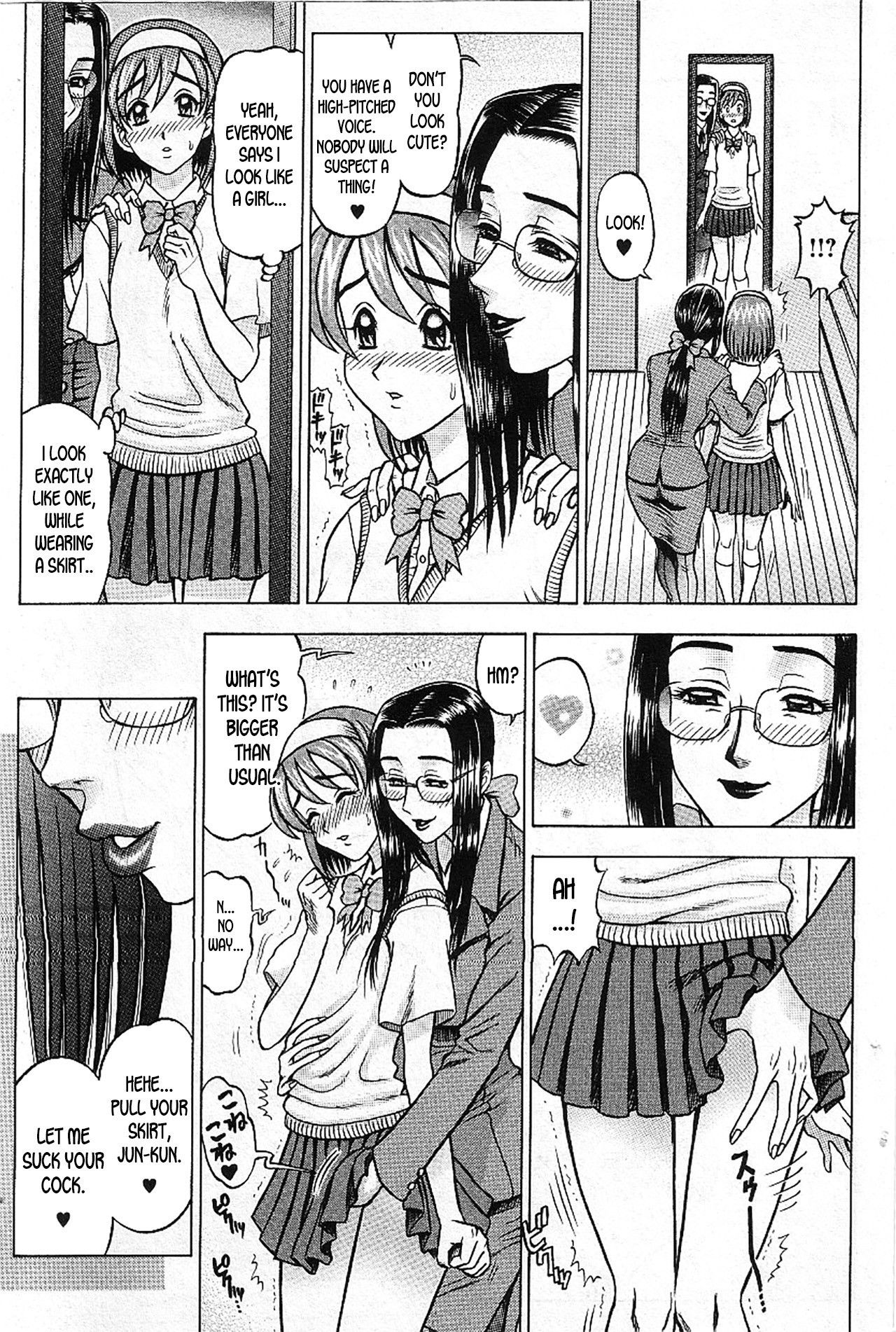 [13.DRIZEHN] Kaburagi Yatsume no Jousou Kyouiku | Yatsume Kaburagi's Sentimental Education (COMIC Masyo 2002-06) [English] [desudesu]