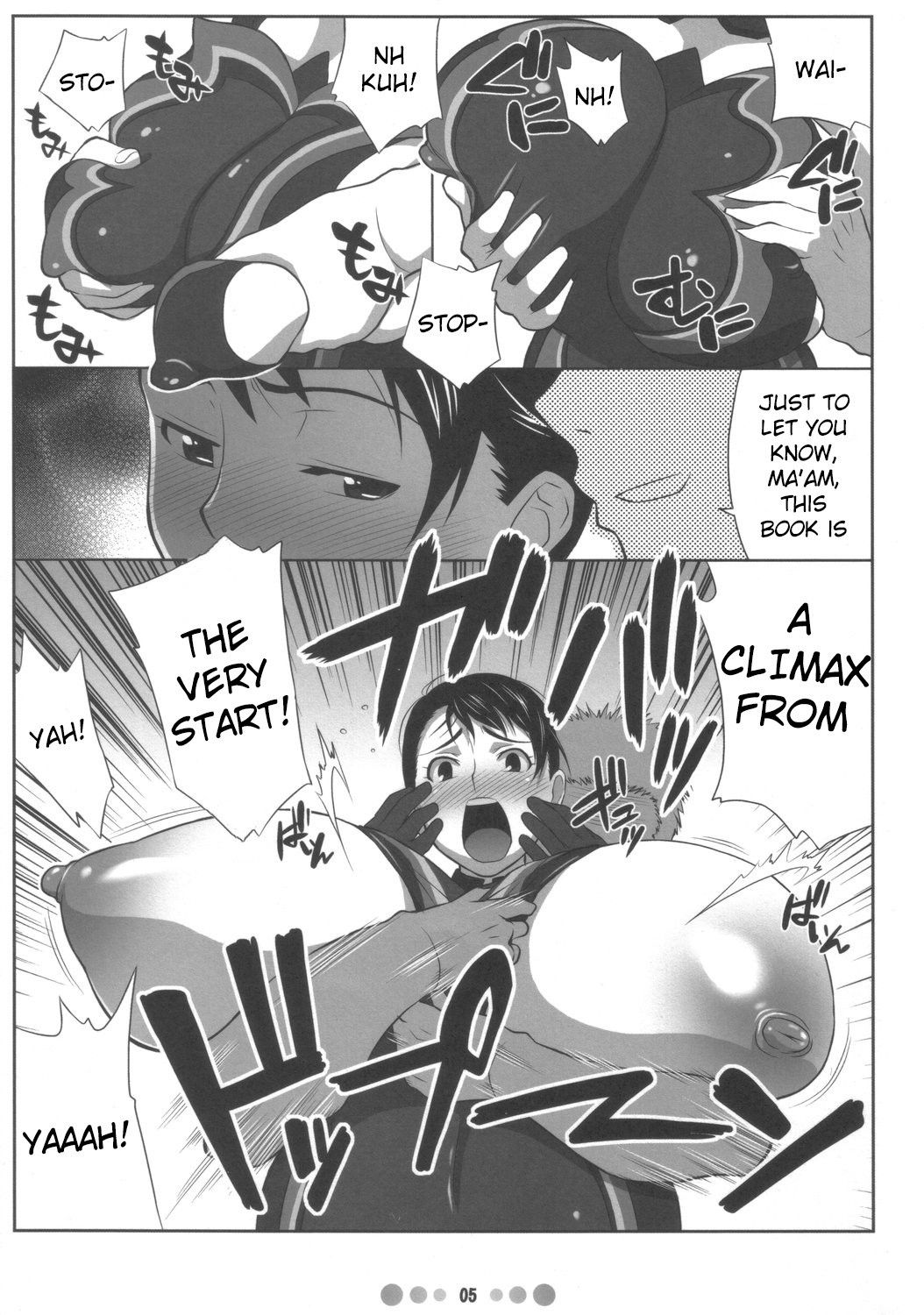 (COMIC1) [Tetrodotoxin (Nise Kurosaki)] Bukiya Zuma | Weapons Shop Wife (Queen's Blade) [English]