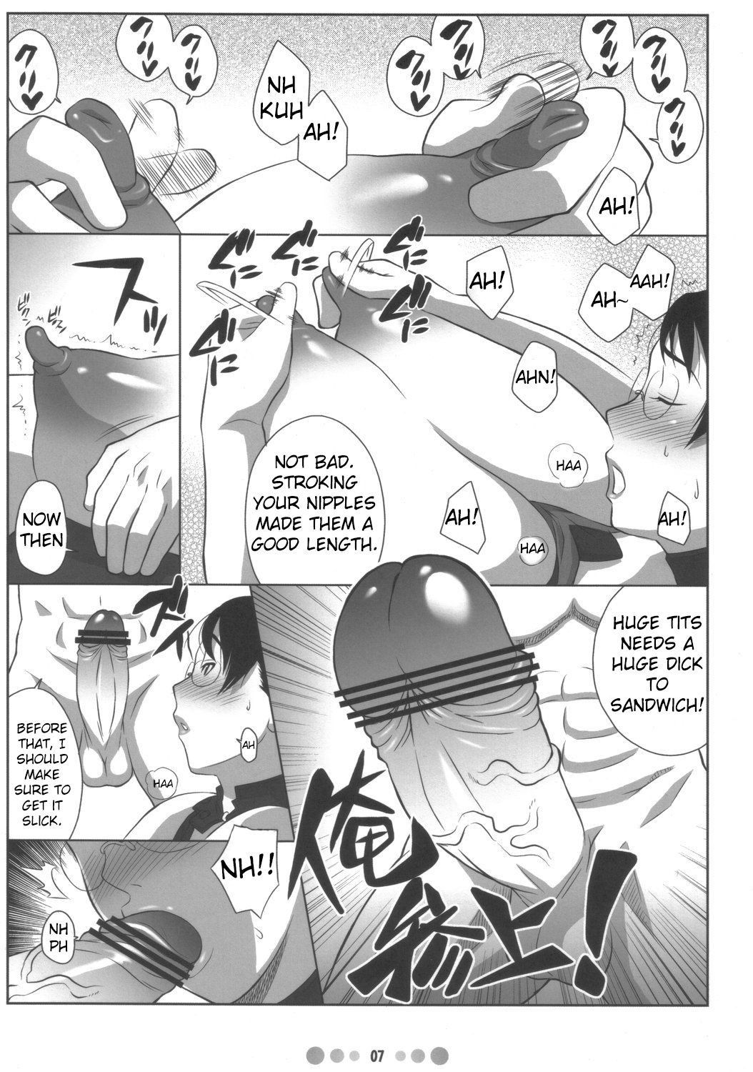 (COMIC1) [Tetrodotoxin (Nise Kurosaki)] Bukiya Zuma | Weapons Shop Wife (Queen's Blade) [English]