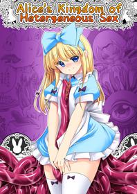 [Yosutebito na Mangakaki (Tomoki Tomonori)] Ishukan no Kuni no Alice (Alice in Wonderland) [English] [q91] [Digital]