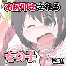 [KeySpa (Keyneq)] Oshiritataki sareru Onnanoko VOL.11 [Digital]