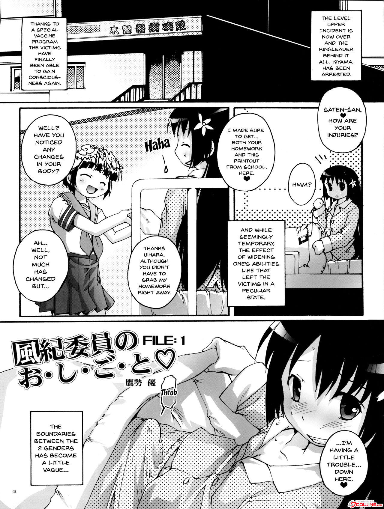 [Studio Rakkyou (Takase Yuu)] Kanzen Nenshou 18 Judgment no Oshigoto desu no! | Perfect Youth 18 It's Judgment Work Time! (Toaru Kagaku no Railgun) [English] {Doujins.com}