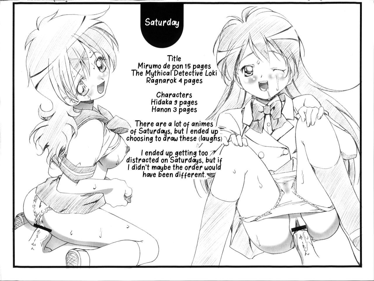 (C65) [Gambler Club (Kousaka Jun)] BBS NOTE 2003 (Various) [English] [Otokonoko Scans]