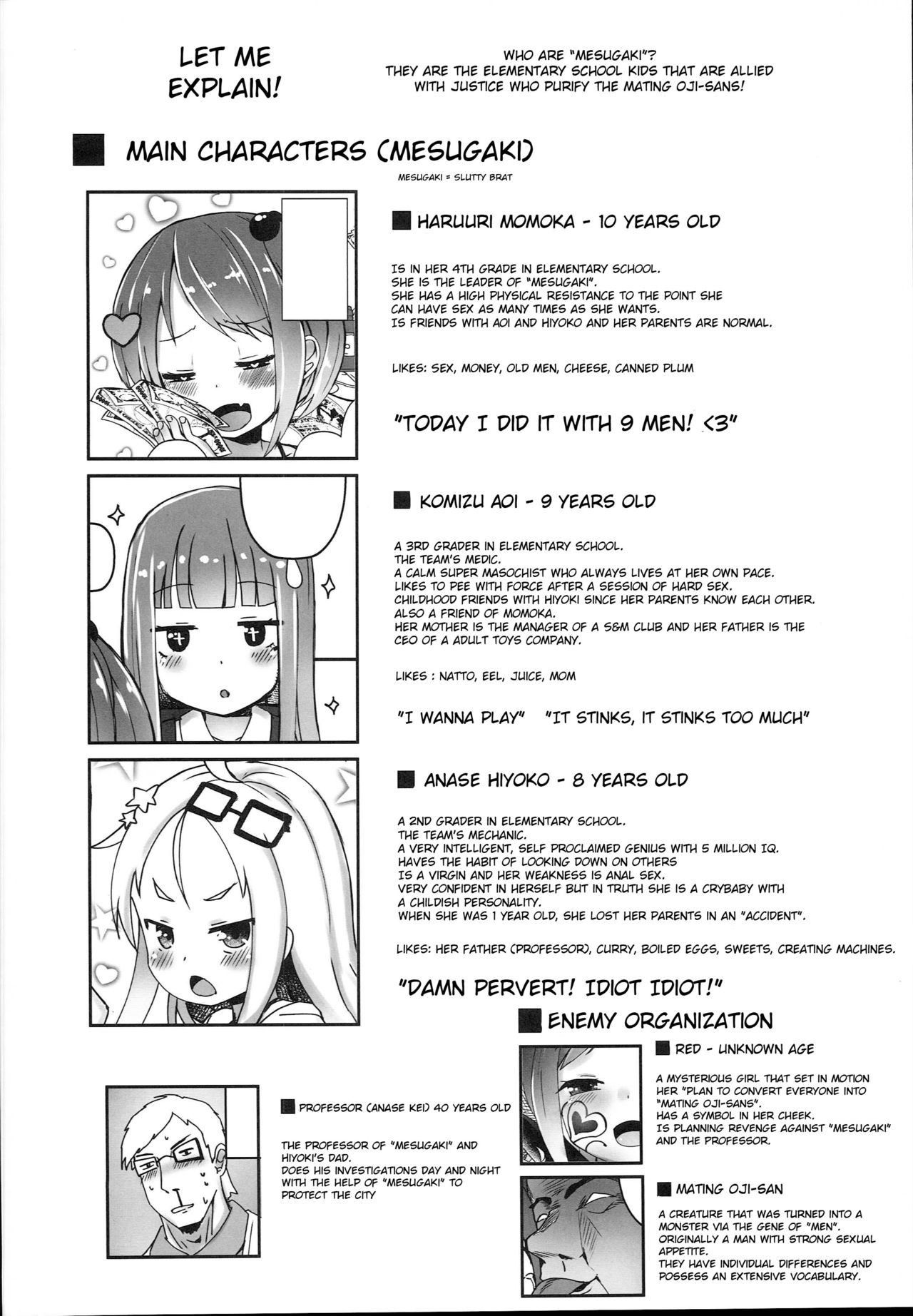 (C94) [Menteisho (Menteiyakuna)] Shikyuu Shounin Mesugakis [English] [Xood]