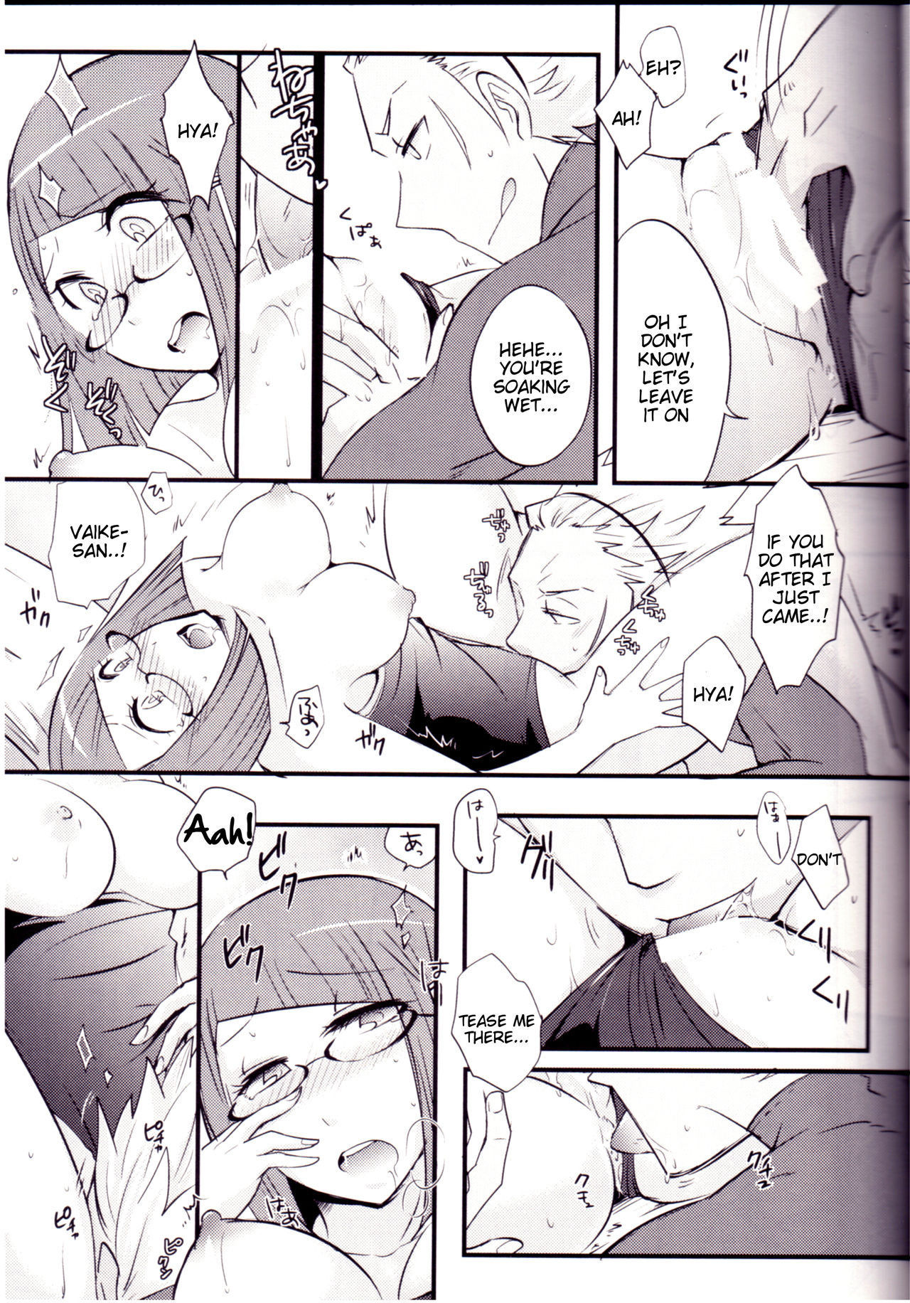 (C85) [Plott (Ryuuna)] Docchi no Joukyuu SHOW (Fire Emblem Awakening) [English] [Tigoris Translates]