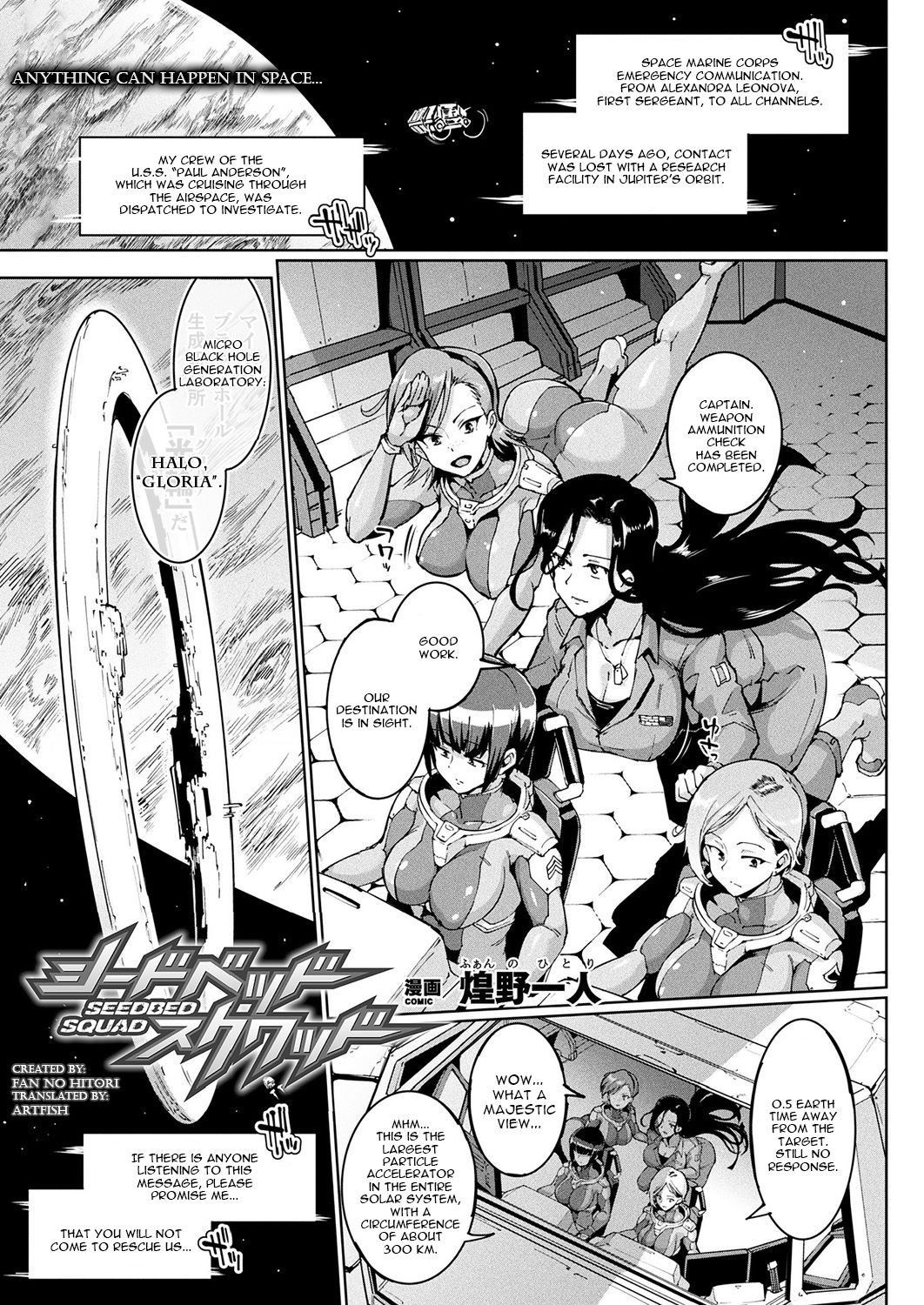 [Fan no Hitori] Shīdobeddo sukuwaddo  || Seedbed Squad (COMIC Unreal 2019-08 Vol. 80) [English] [Digital] [artfish]