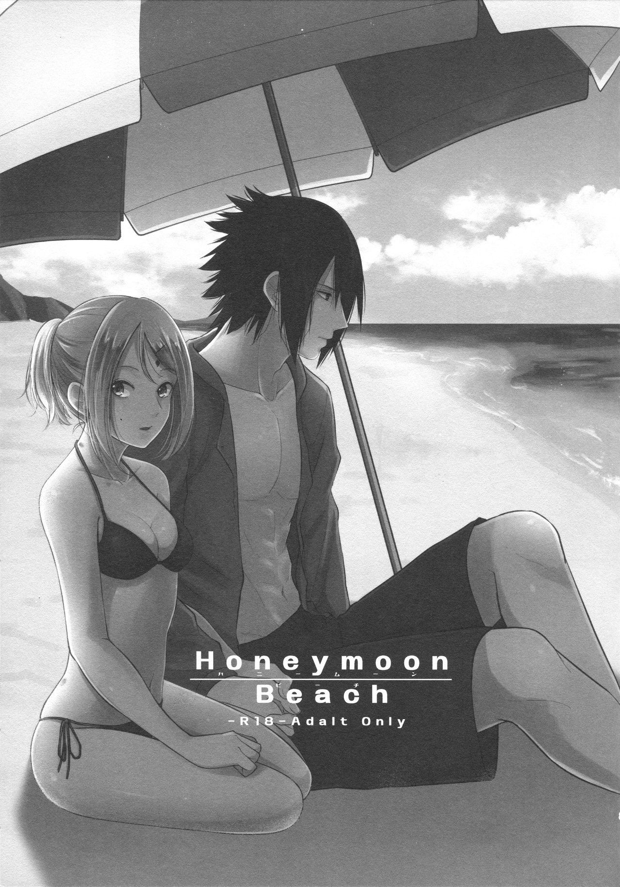 (C94) [Togijiru (OhRin)] Honeymoon Beach (Naruto)