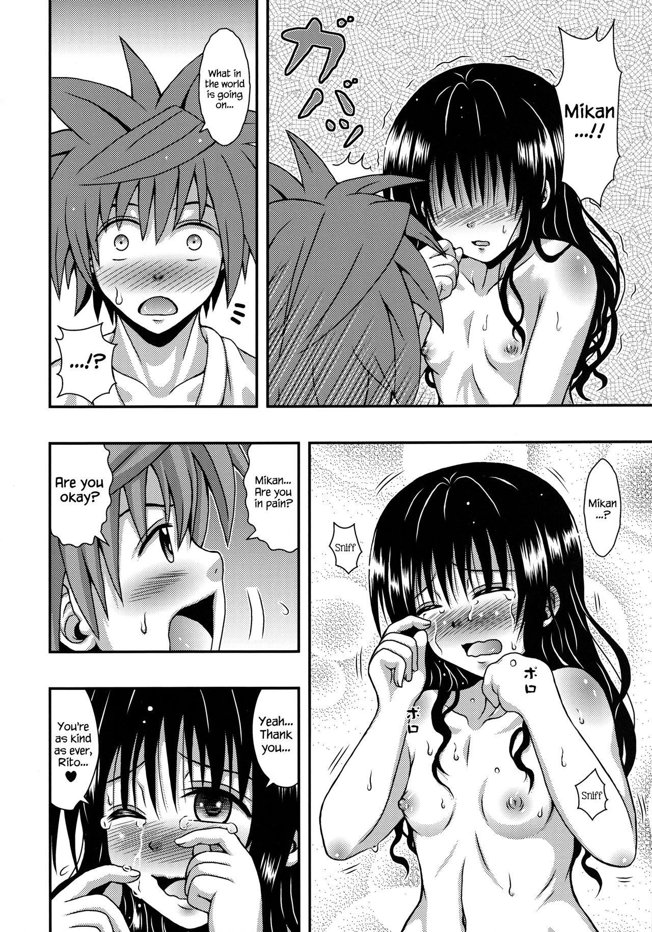 [E-10 Field (Etosei)] Orange Harem (To LOVE-Ru) [English] {Hennojin}