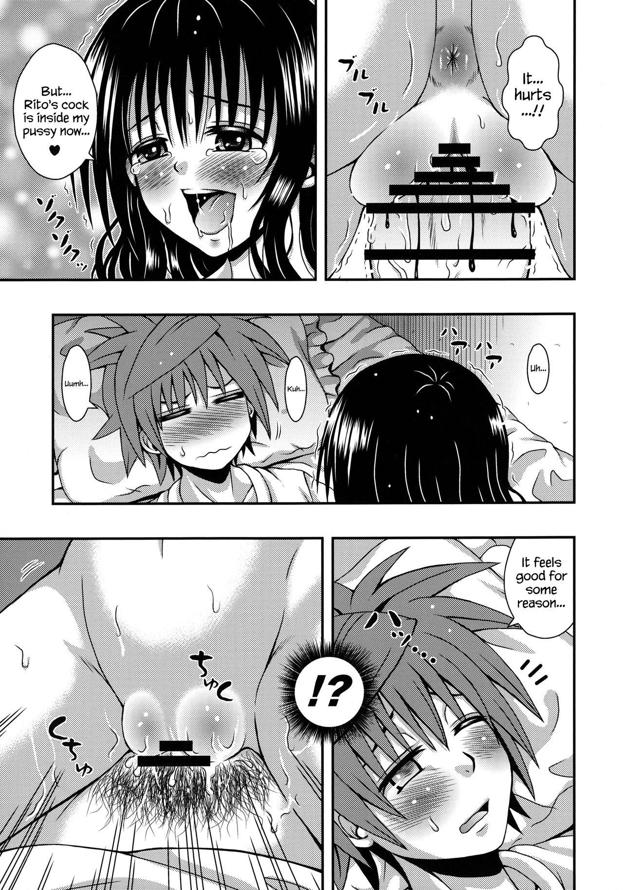 [E-10 Field (Etosei)] Orange Harem (To LOVE-Ru) [English] {Hennojin}