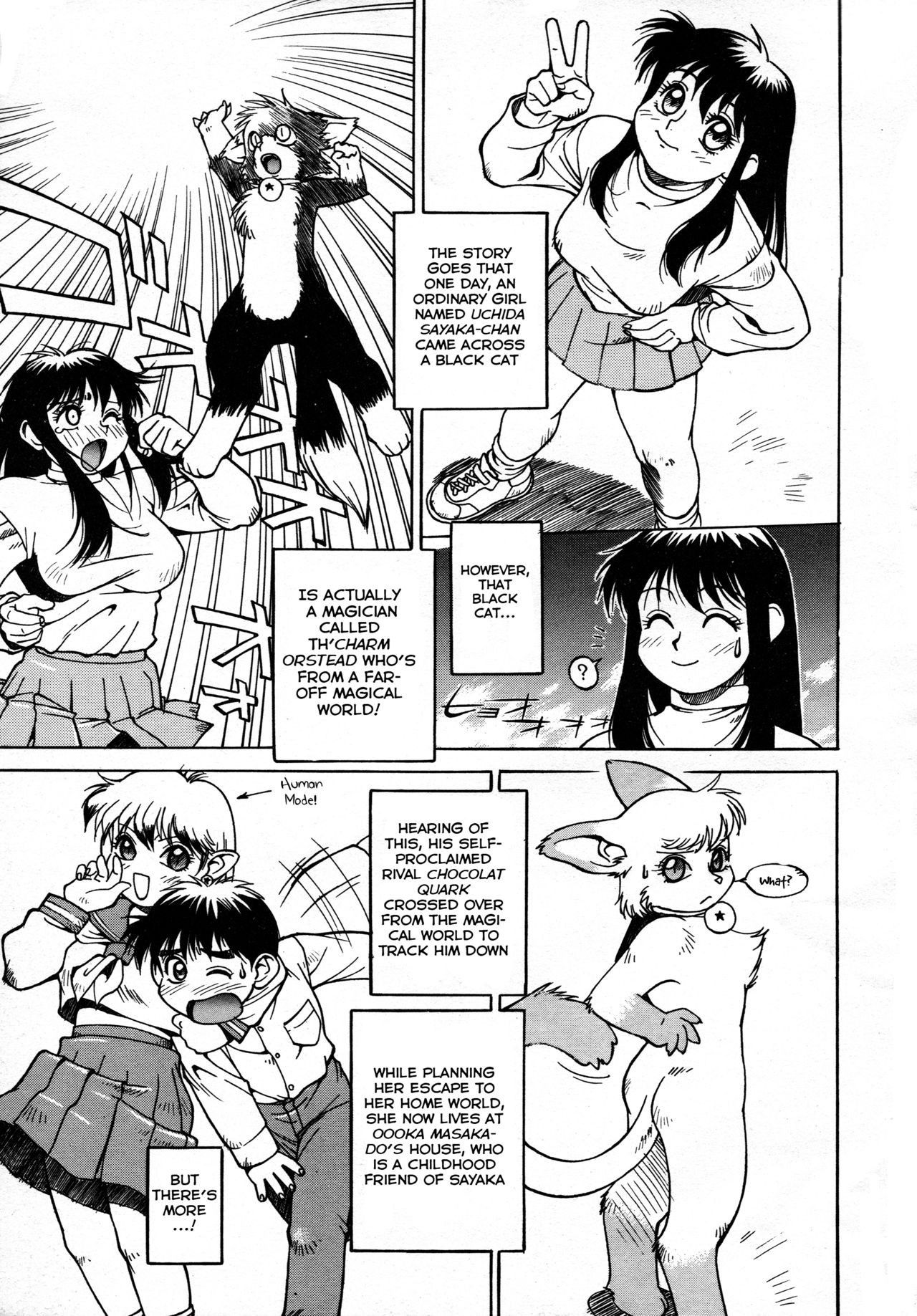 [Trump] Charm the Cat -Body Exchange- (COMIC Tenma 2002-06) [English] [BSN]