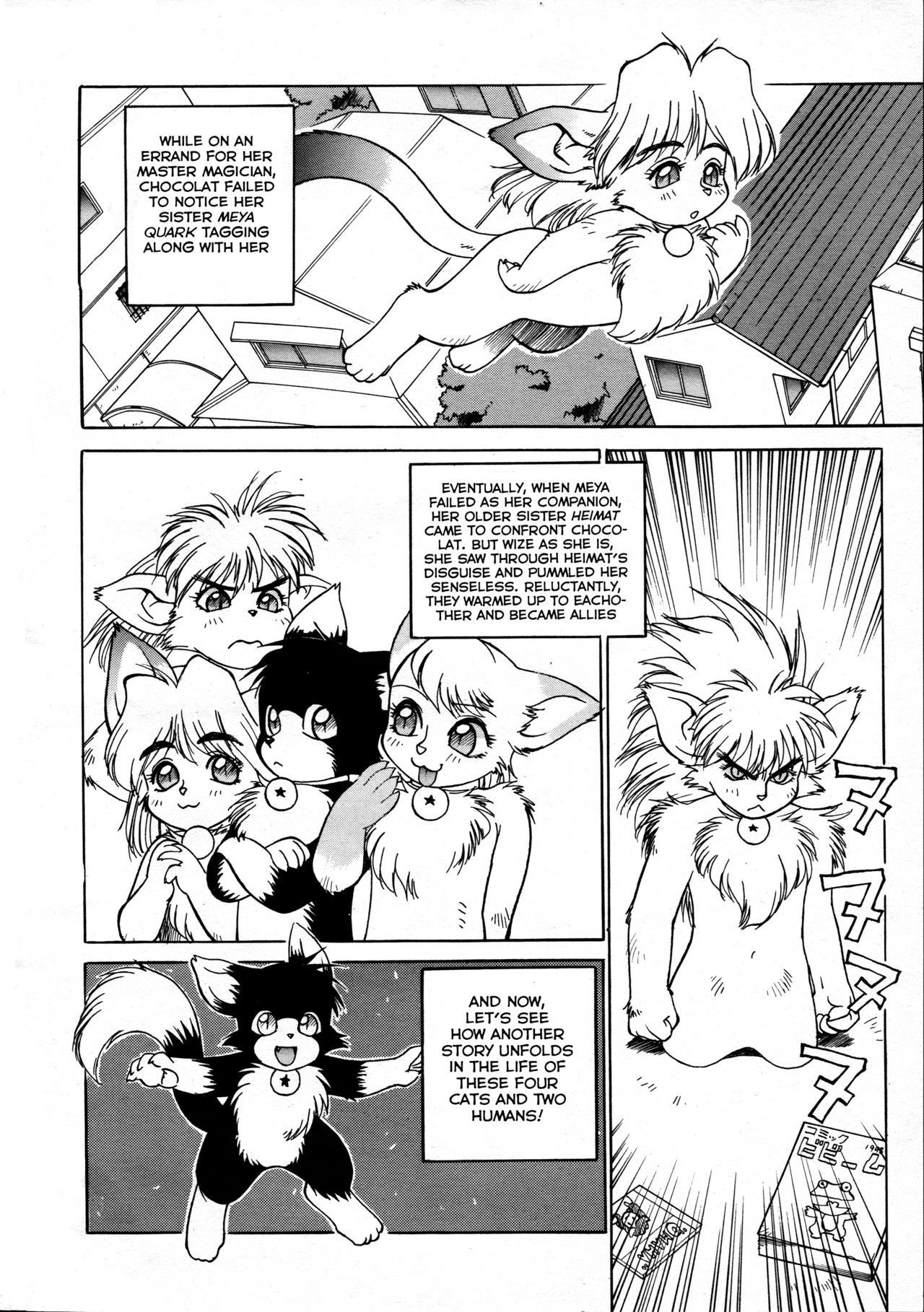 [Trump] Charm the Cat -Body Exchange- (COMIC Tenma 2002-06) [English] [BSN]