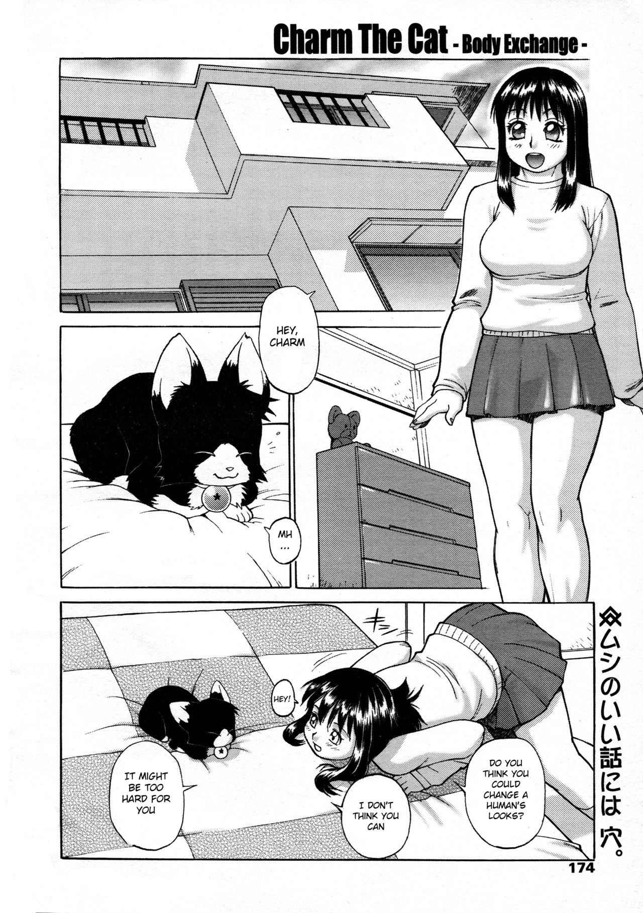 [Trump] Charm the Cat -Body Exchange- (COMIC Tenma 2002-06) [English] [BSN]