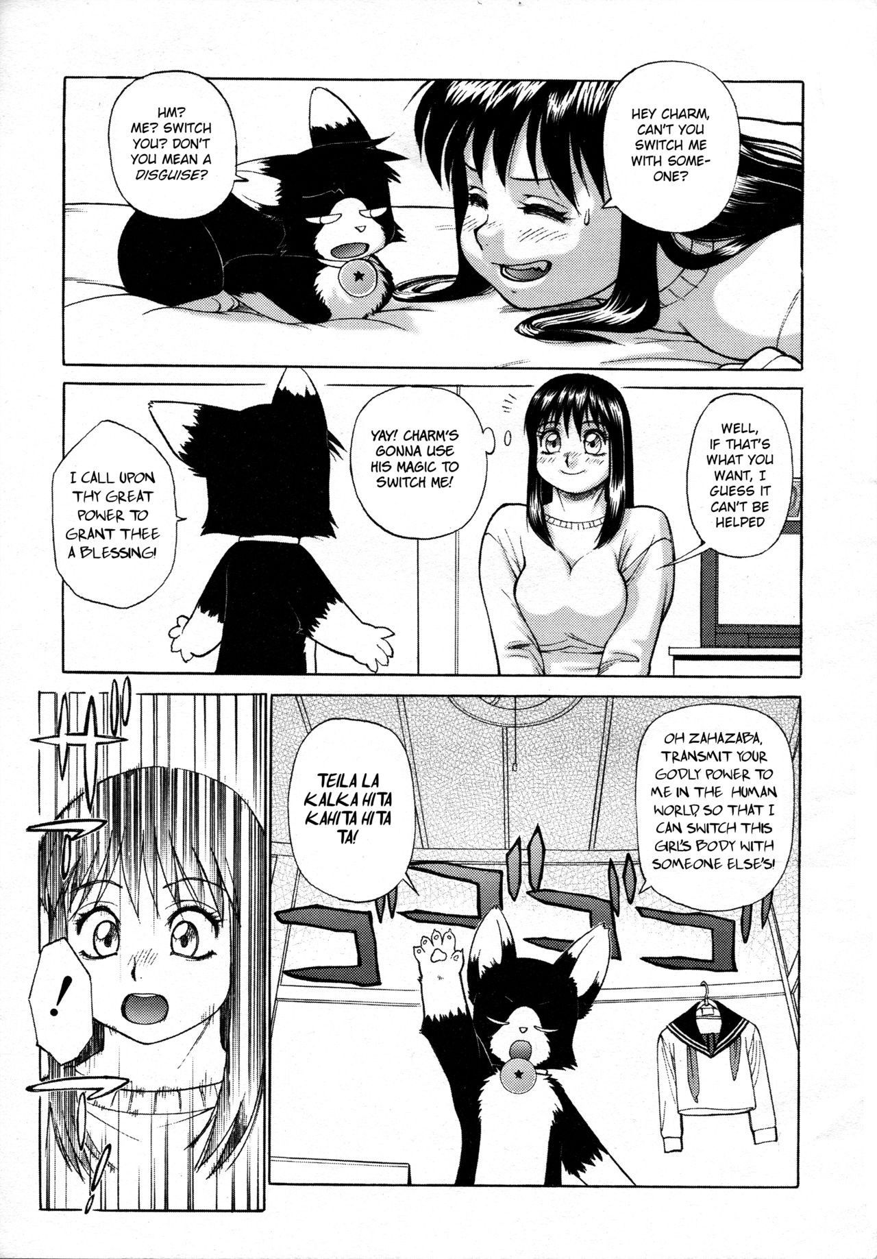 [Trump] Charm the Cat -Body Exchange- (COMIC Tenma 2002-06) [English] [BSN]