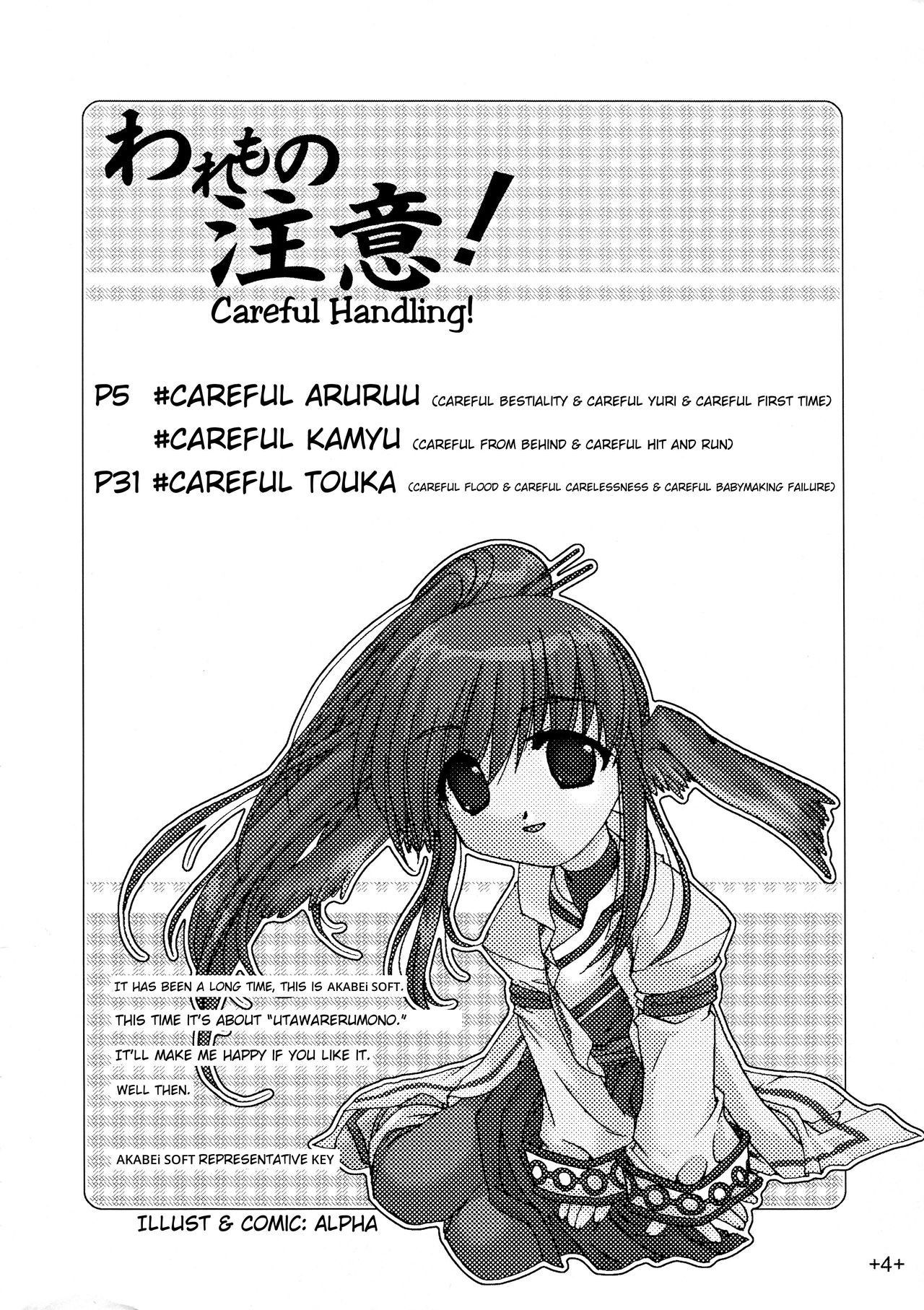 [AKABEi SOFT (Alpha)] Waremono Chuui! | Careful Handling! (Utawarerumono) [English] [EHCOVE]