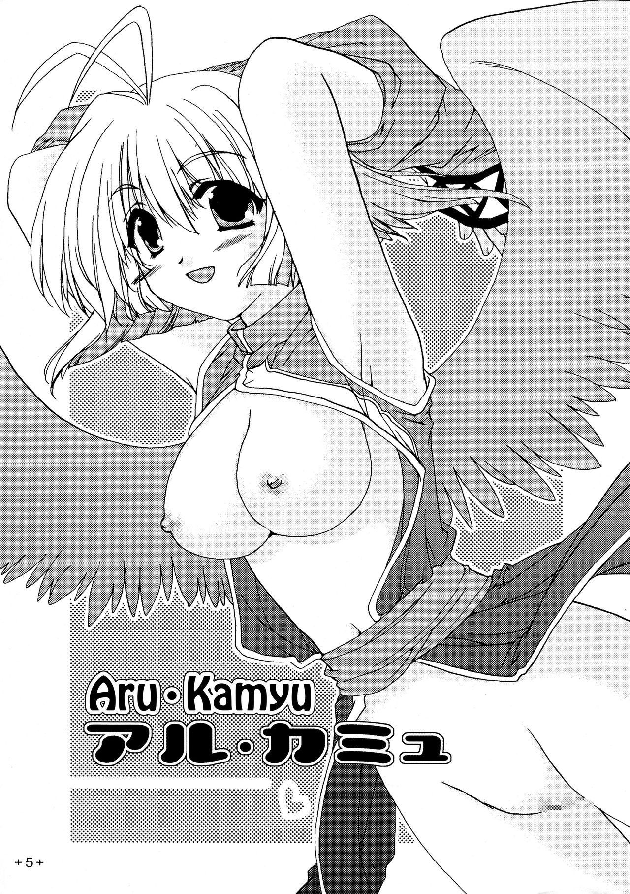 [AKABEi SOFT (Alpha)] Waremono Chuui! | Careful Handling! (Utawarerumono) [English] [EHCOVE]