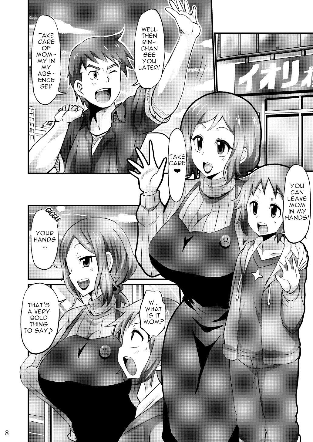 [GOD Ryokutya (Bu-chan)] Okaa-san to Hagukumimasho | Let's grow up with mother (Gundam Build Fighters) [English] [Januz] [Digital]