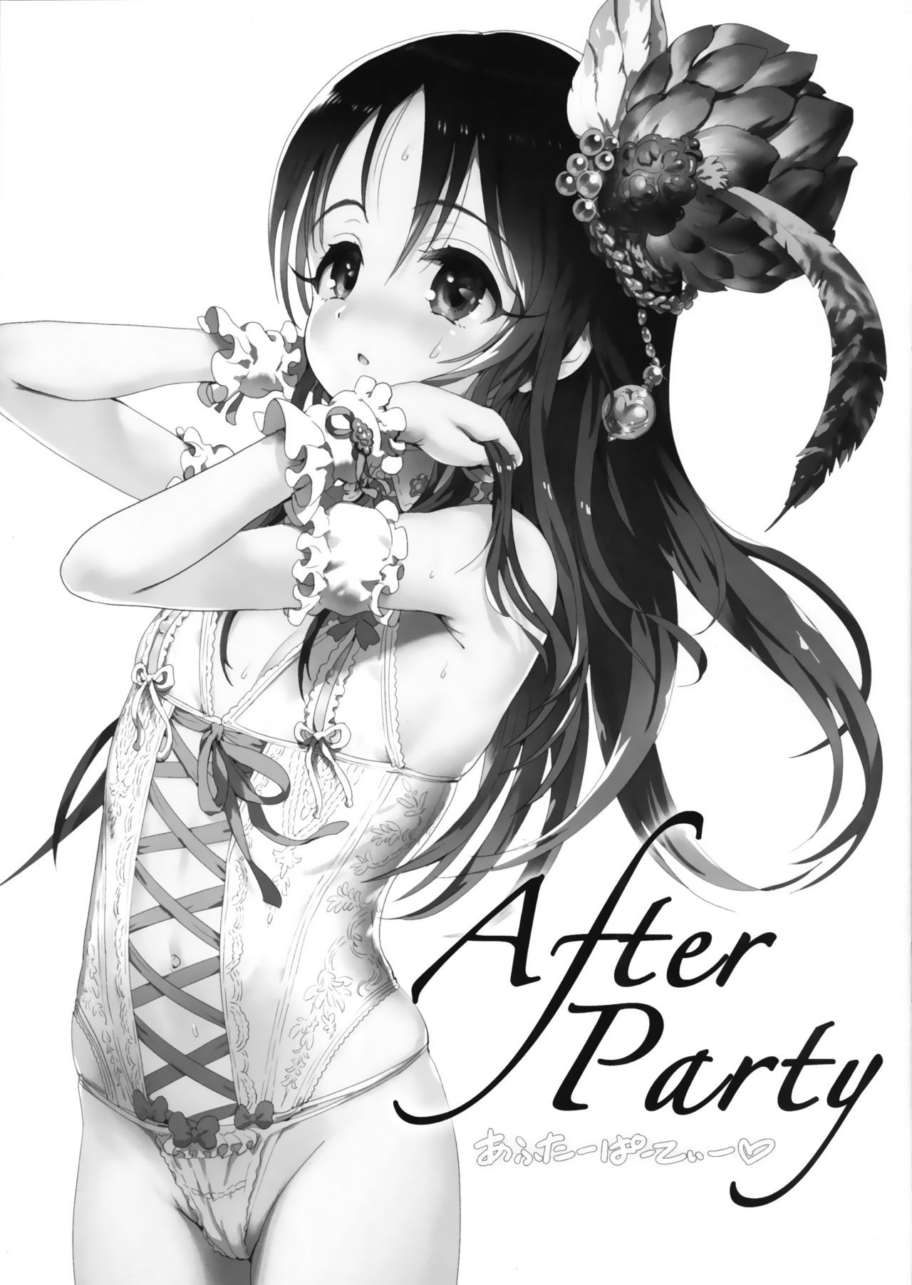 (C91) [baroQue (Ji)] After Party [Chinese] [lolipoi汉化组]