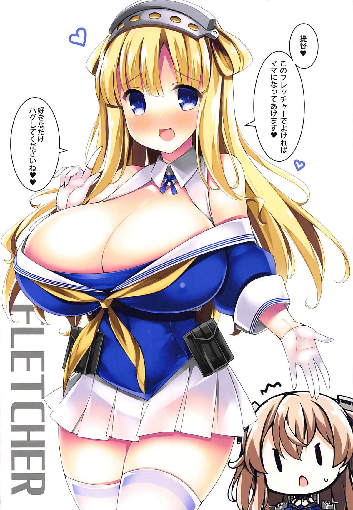 [Mujitan (Tsumugie)] America kara Oppai ga Semete Kita zo - The Oppai Invasion from USA (Kantai Collection -KanColle-)