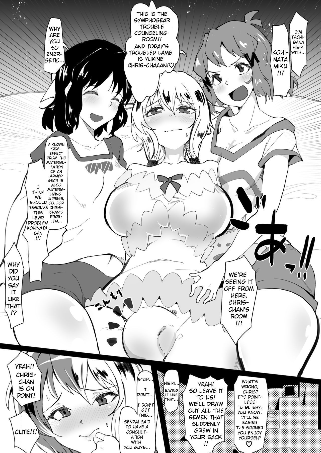 (C95) [Tsutsumorien (Tsutsumori)] Futanari Chris-chan to Futari (Senki Zesshou Symphogear) [English] [Anomalous Raven]