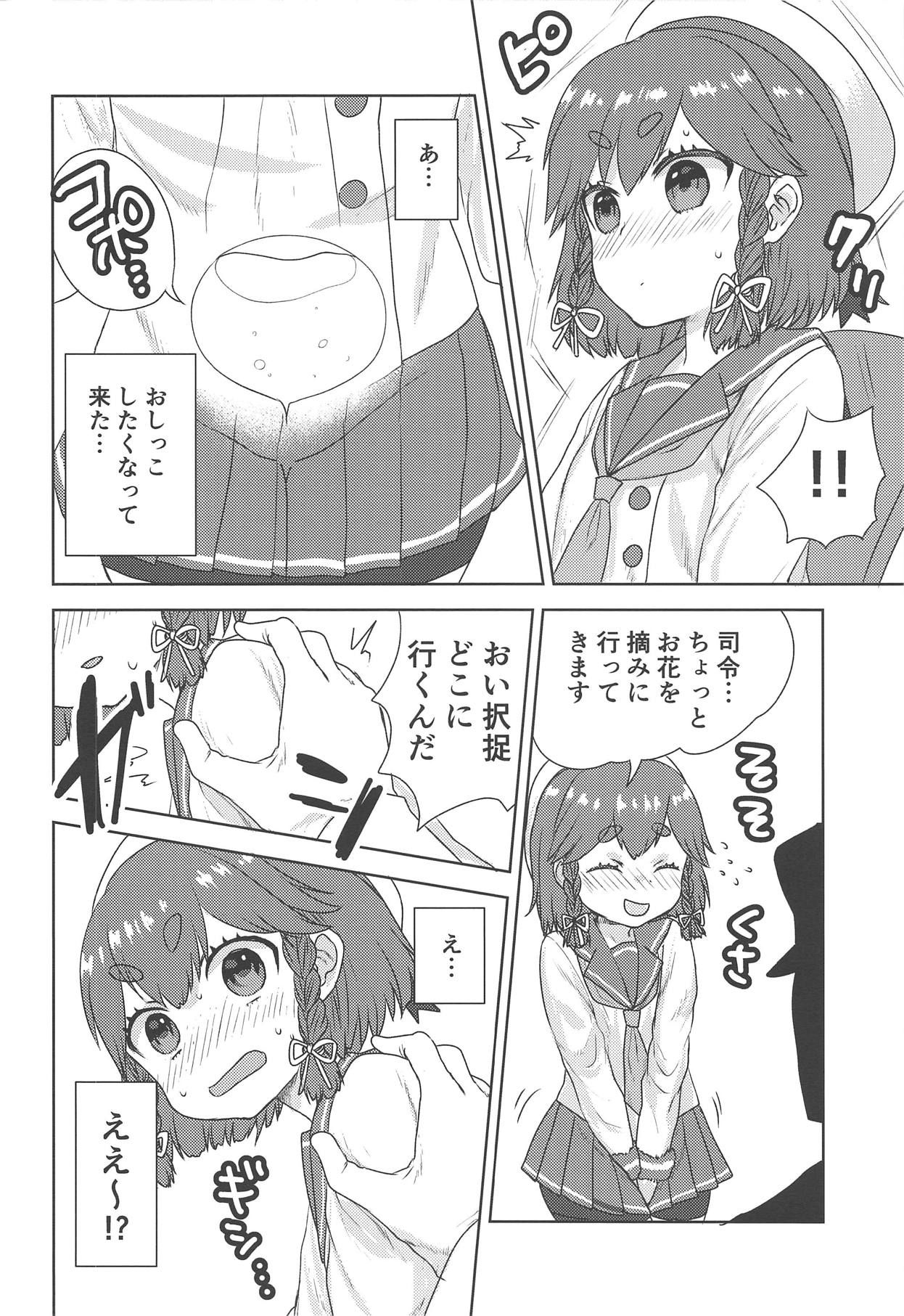 (Houraigekisen! Yo-i! 50Senme) [MessiahSyndrome (Qutouten)] Osake ga Haitte Otoile ga Chikai Etorofu-chan ni Oshikko o Kyouyou Suru Hon (Kantai Collection -KanColle-)